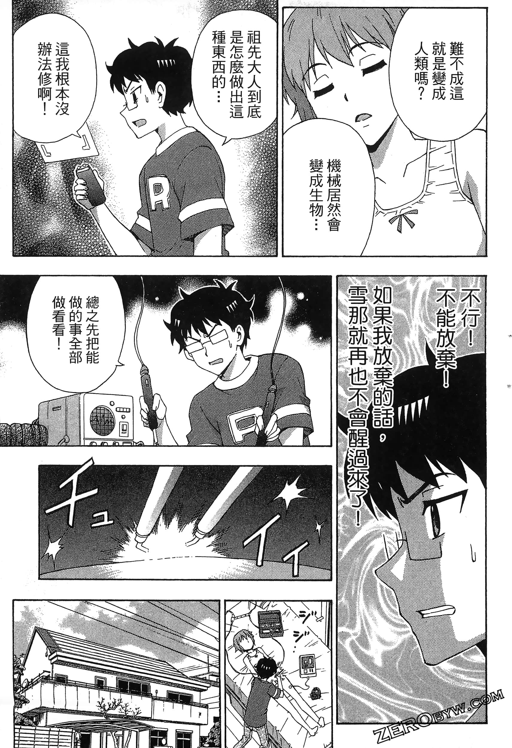 Page 183