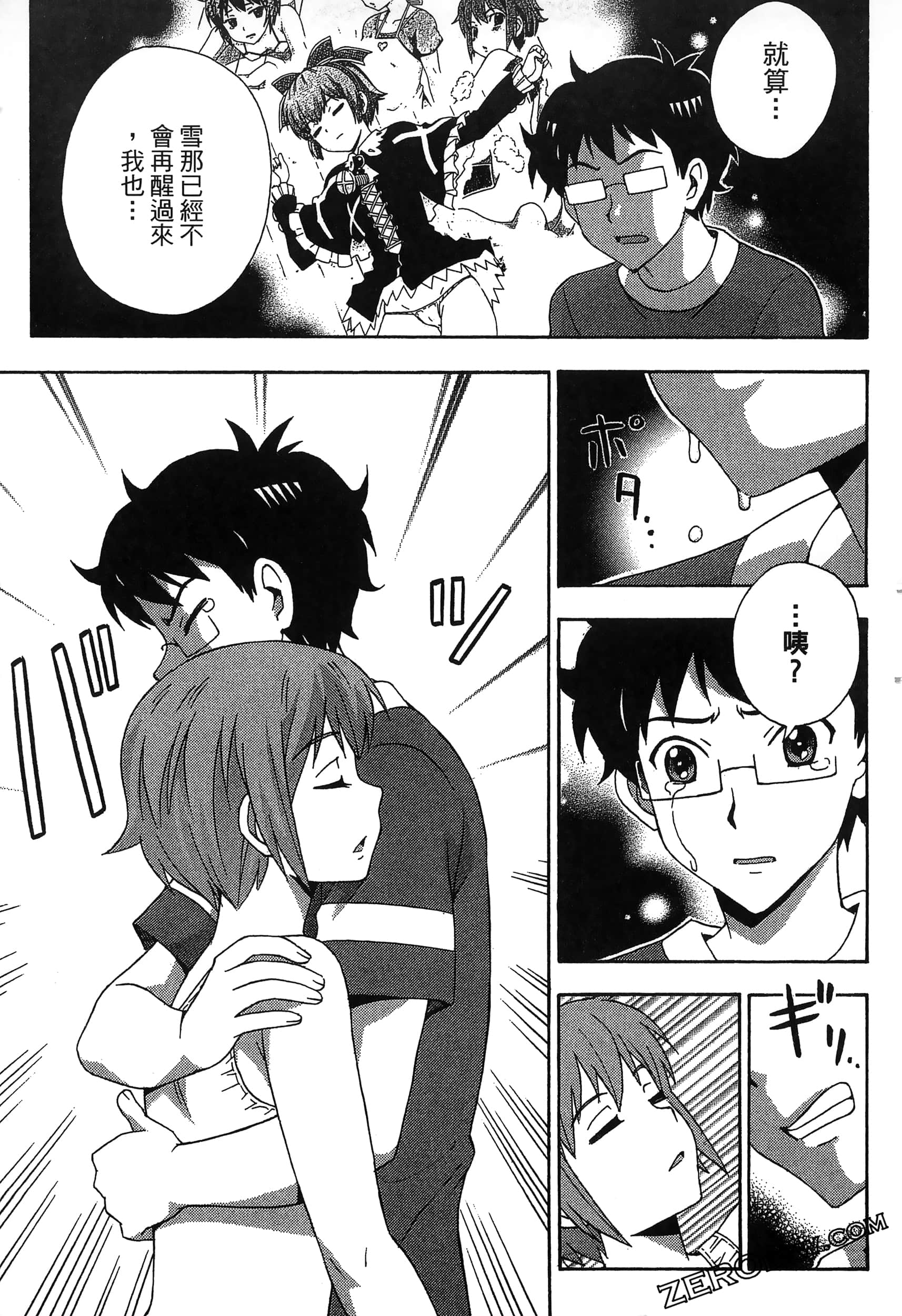 Page 185