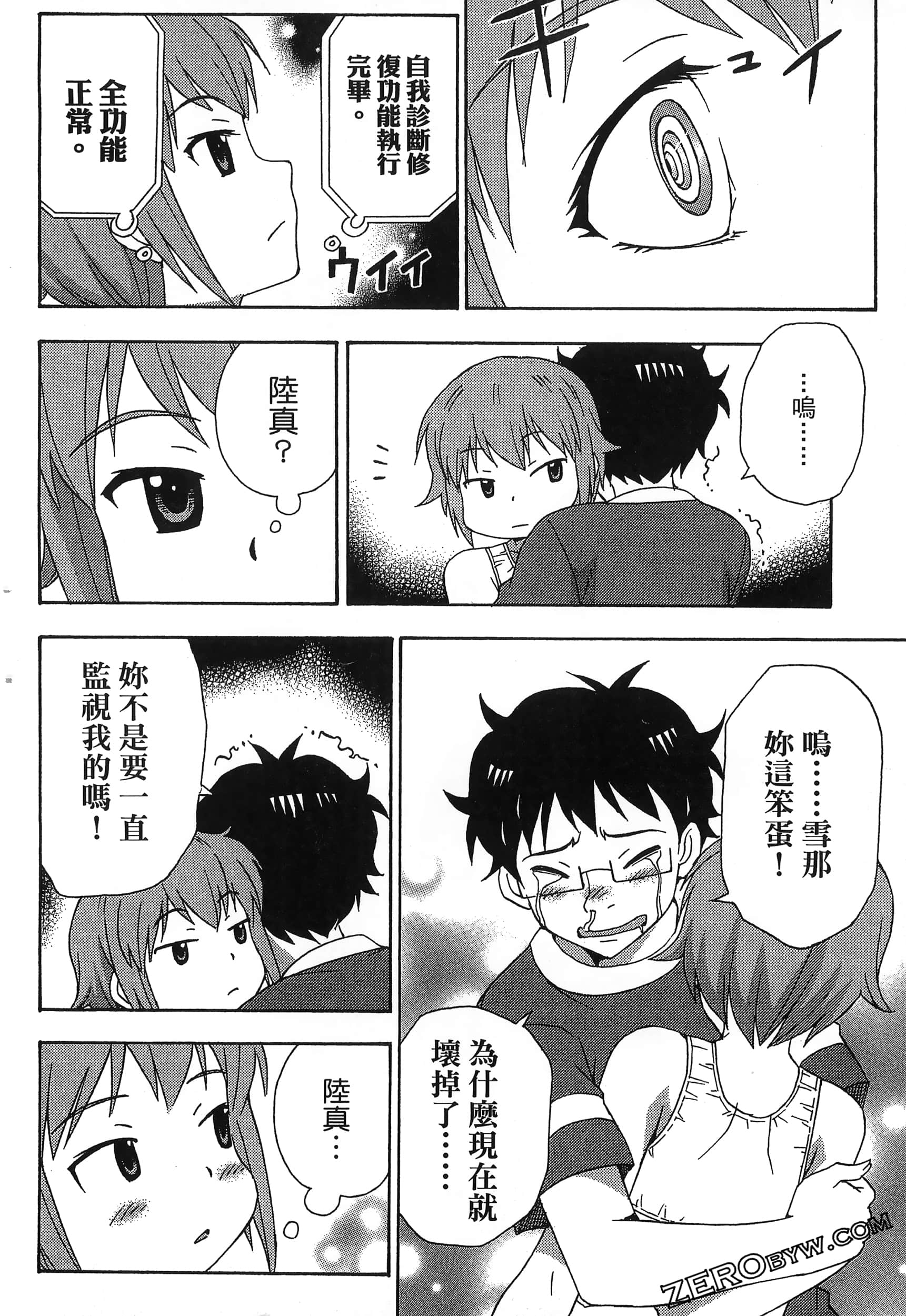 Page 186