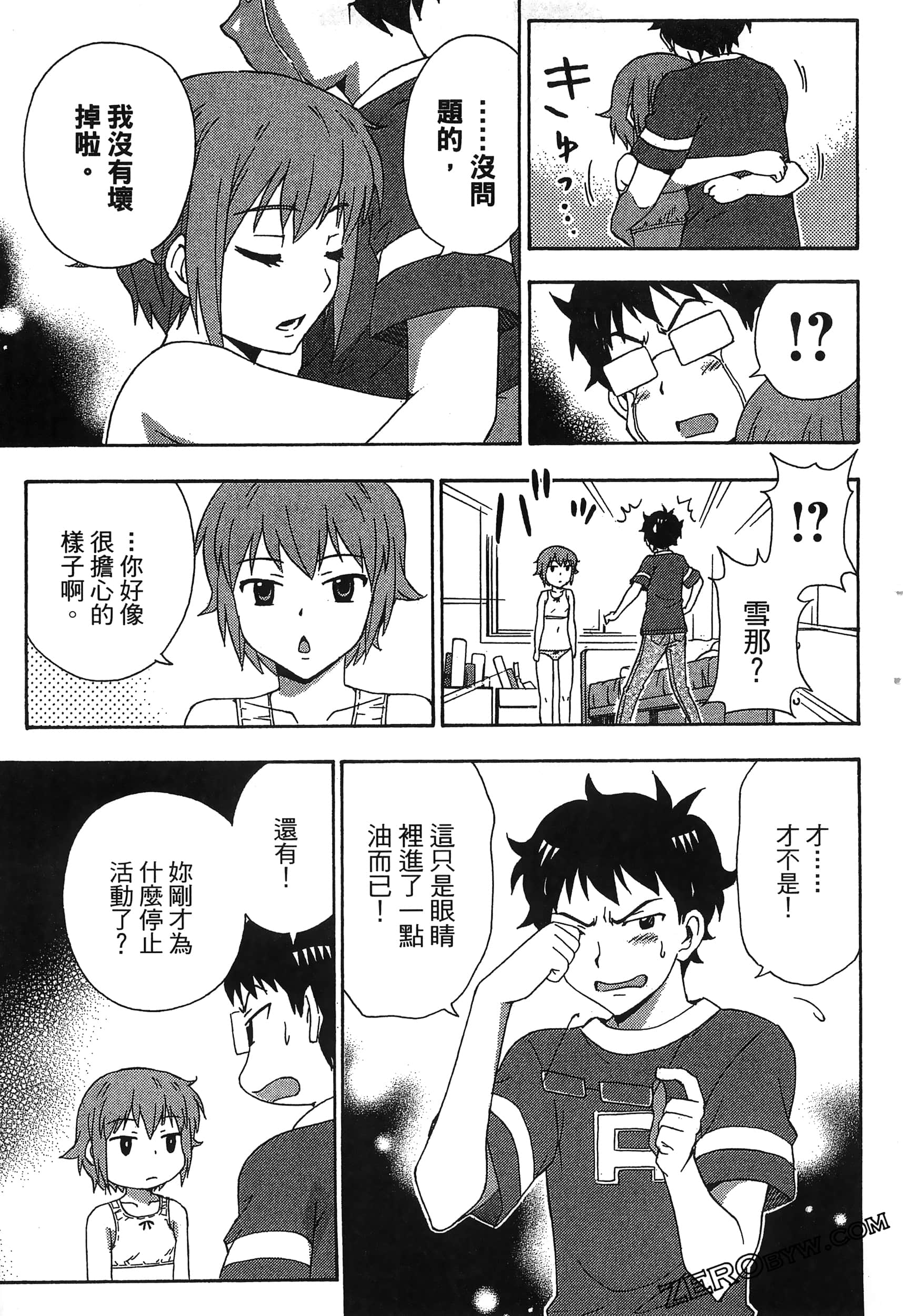 Page 187