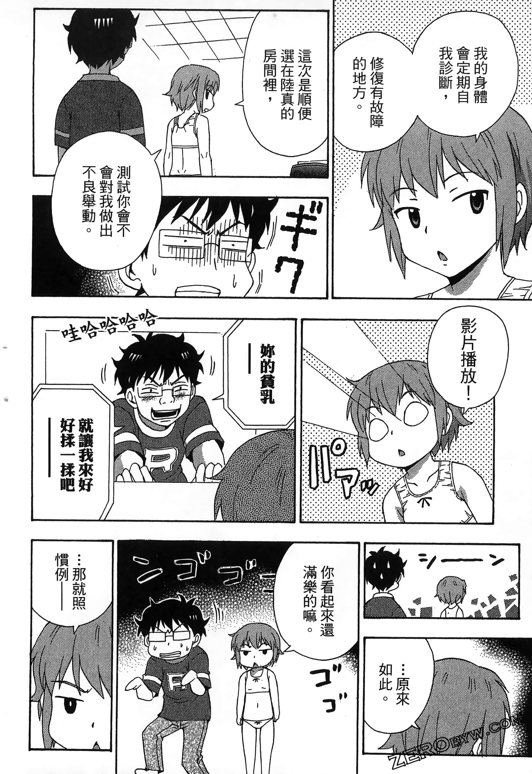 Page 188