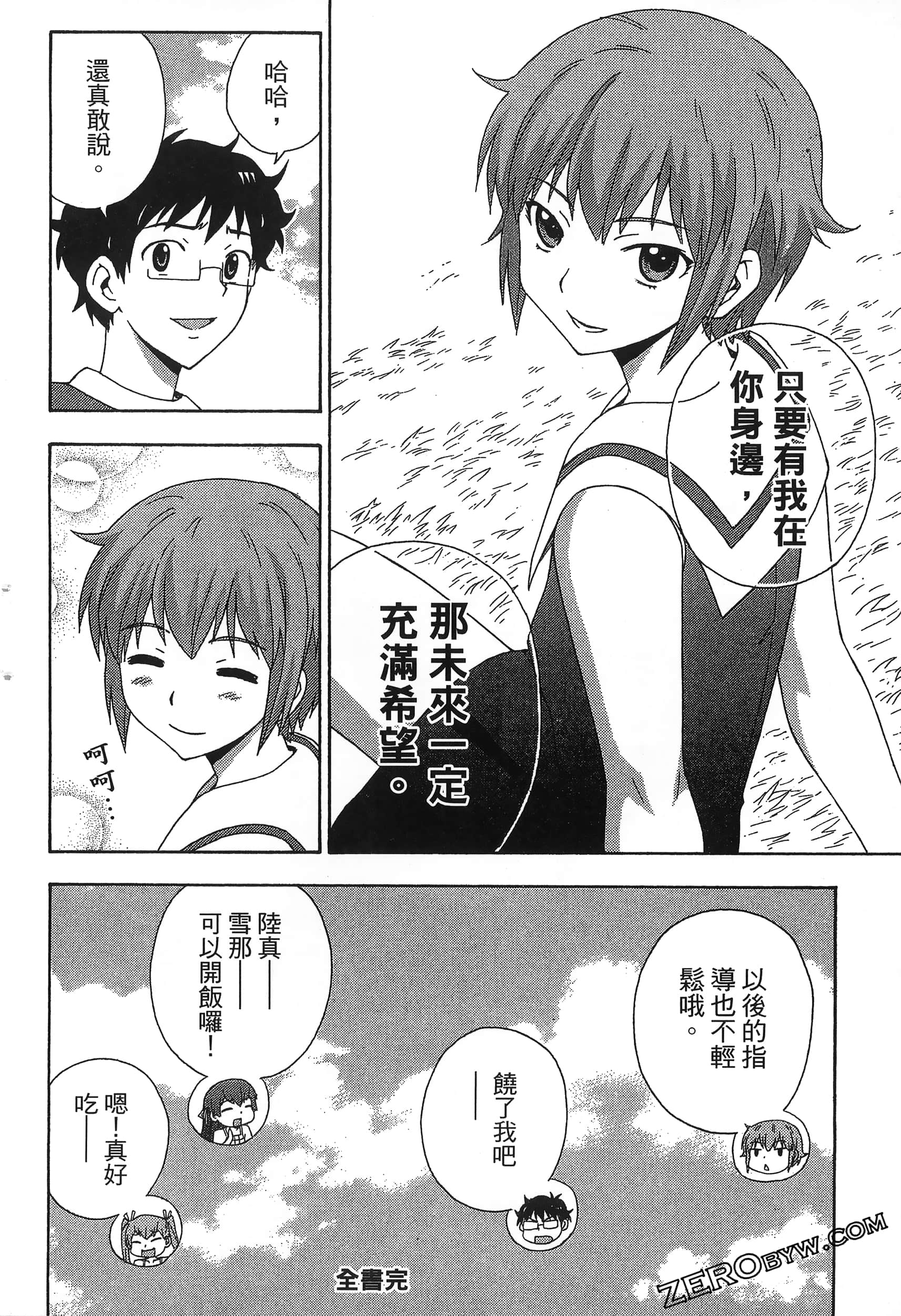 Page 190
