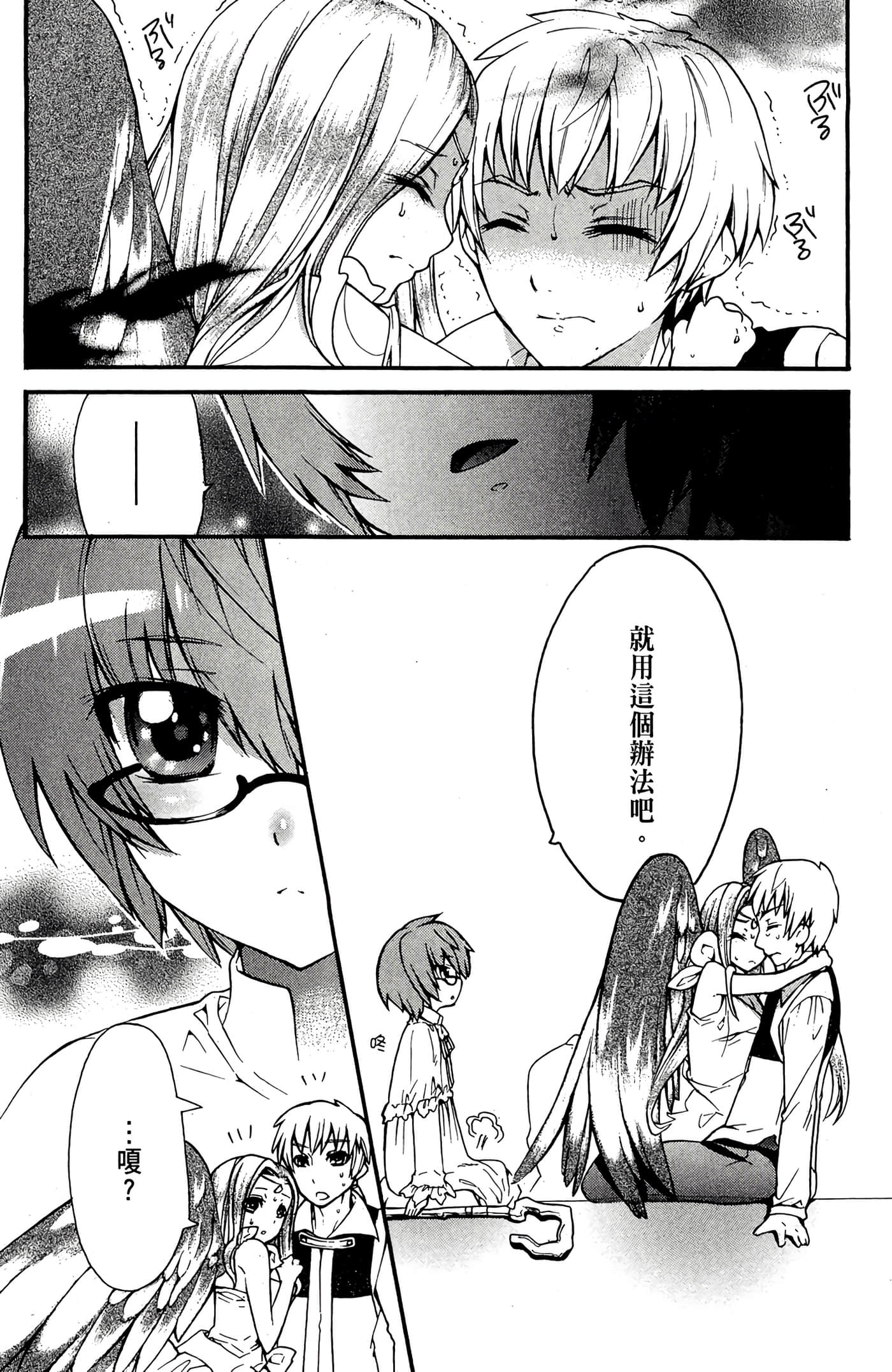 Page 61