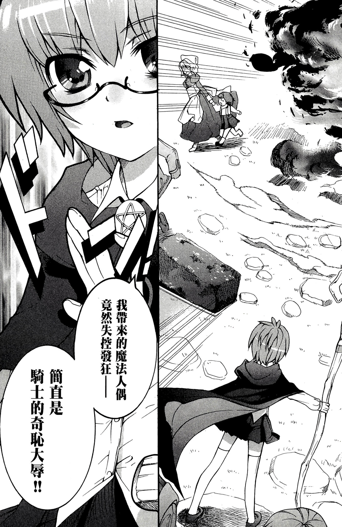 Page 70