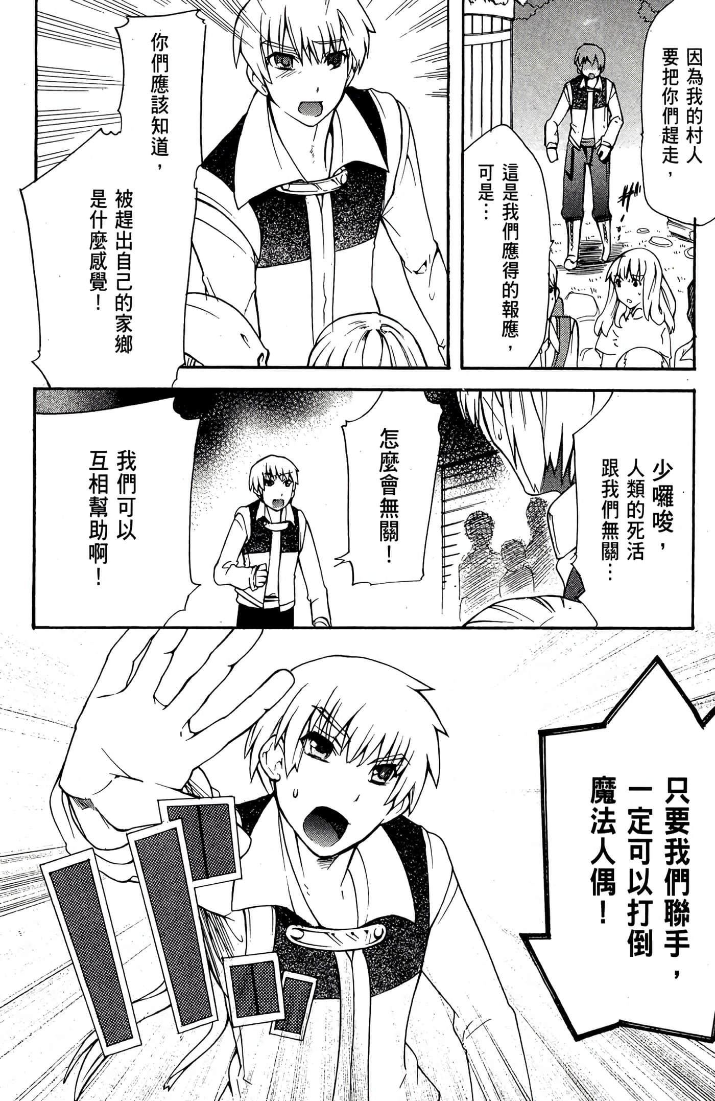 Page 83