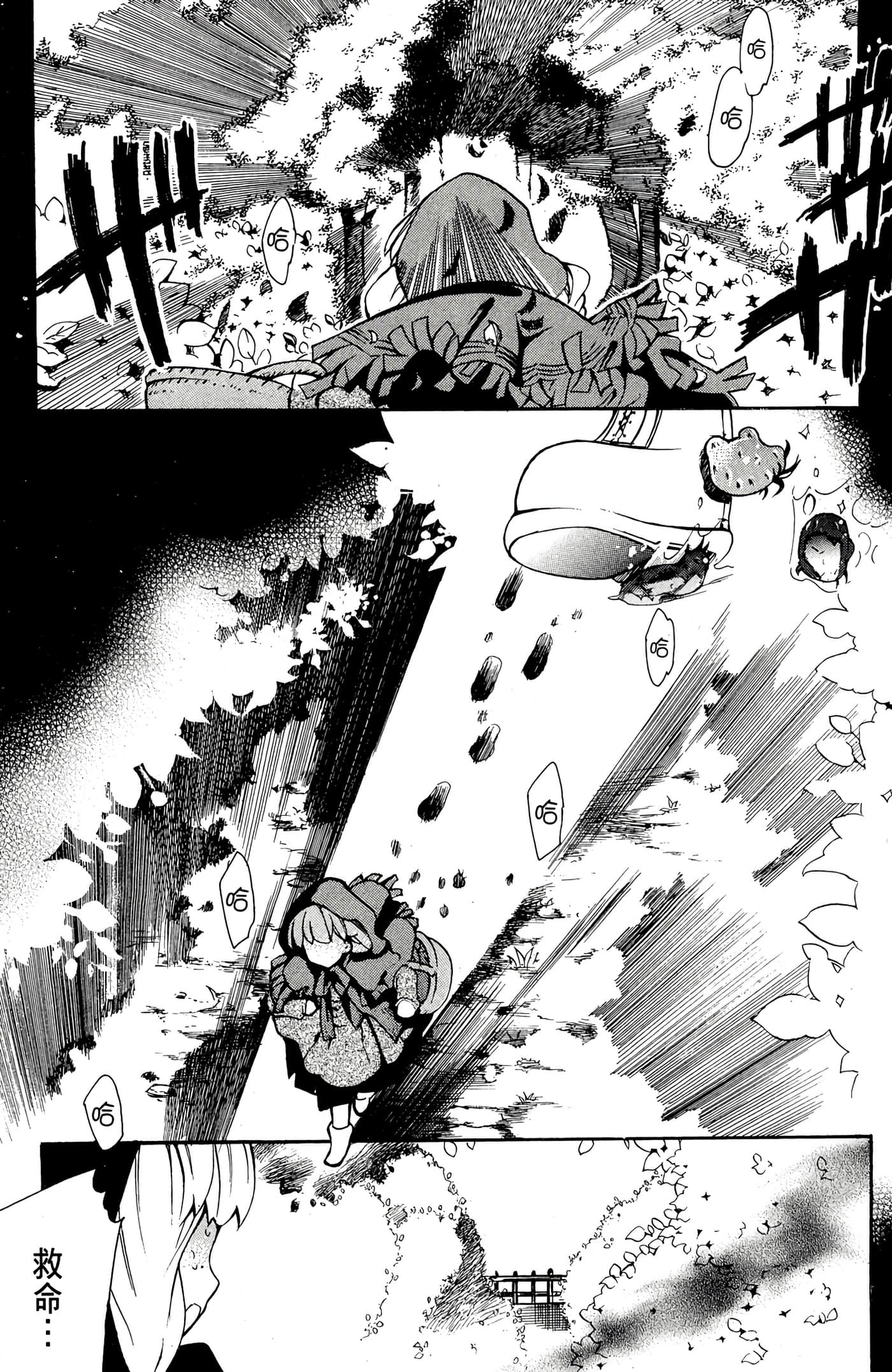 Page 96