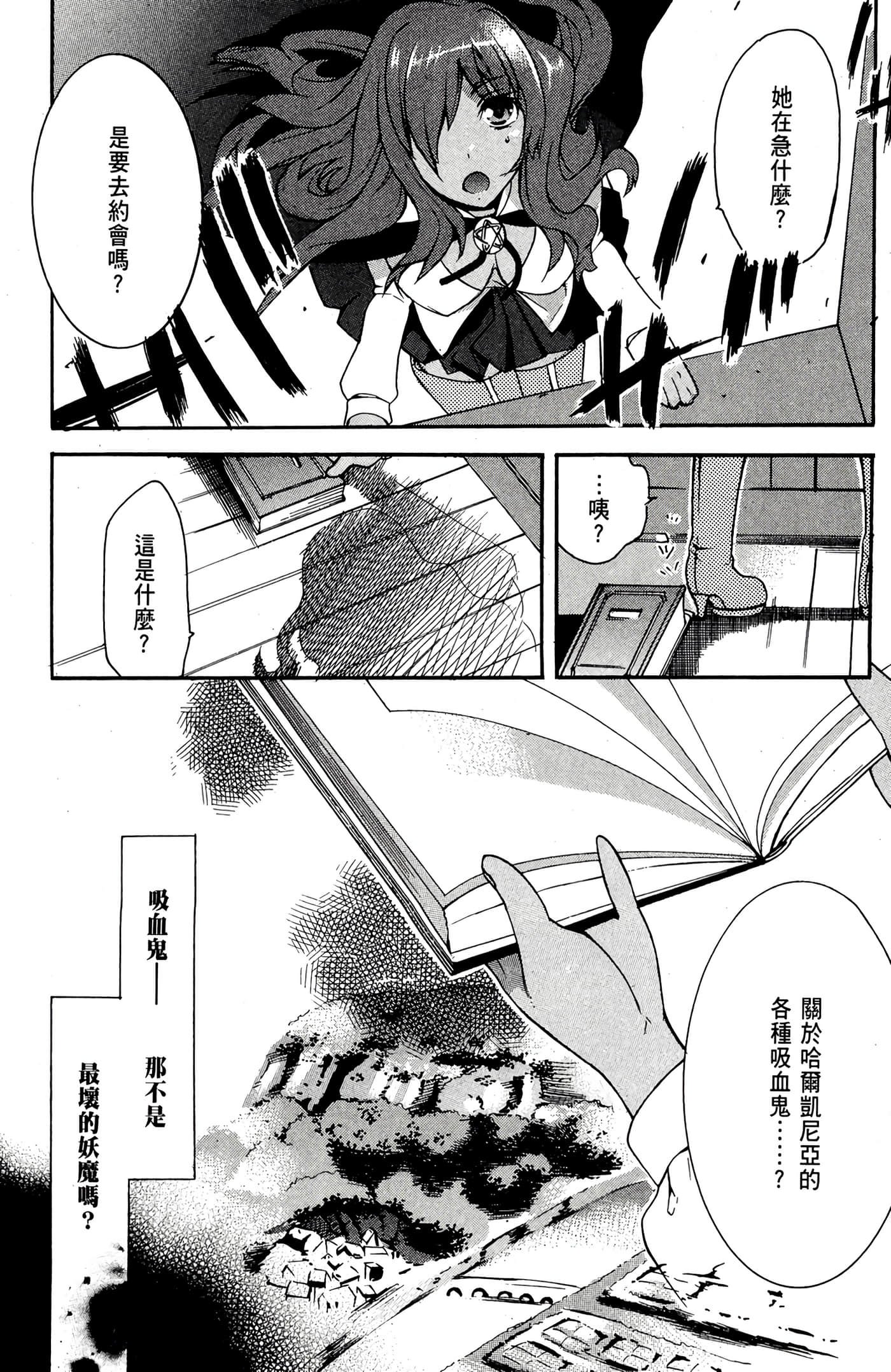 Page 104
