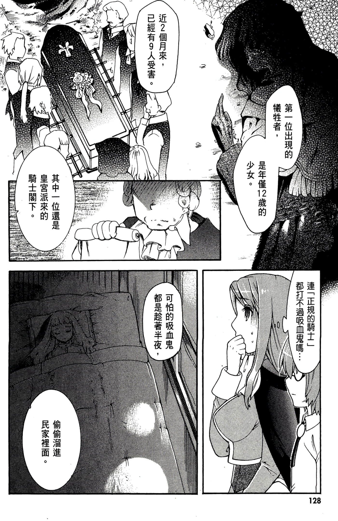 Page 129