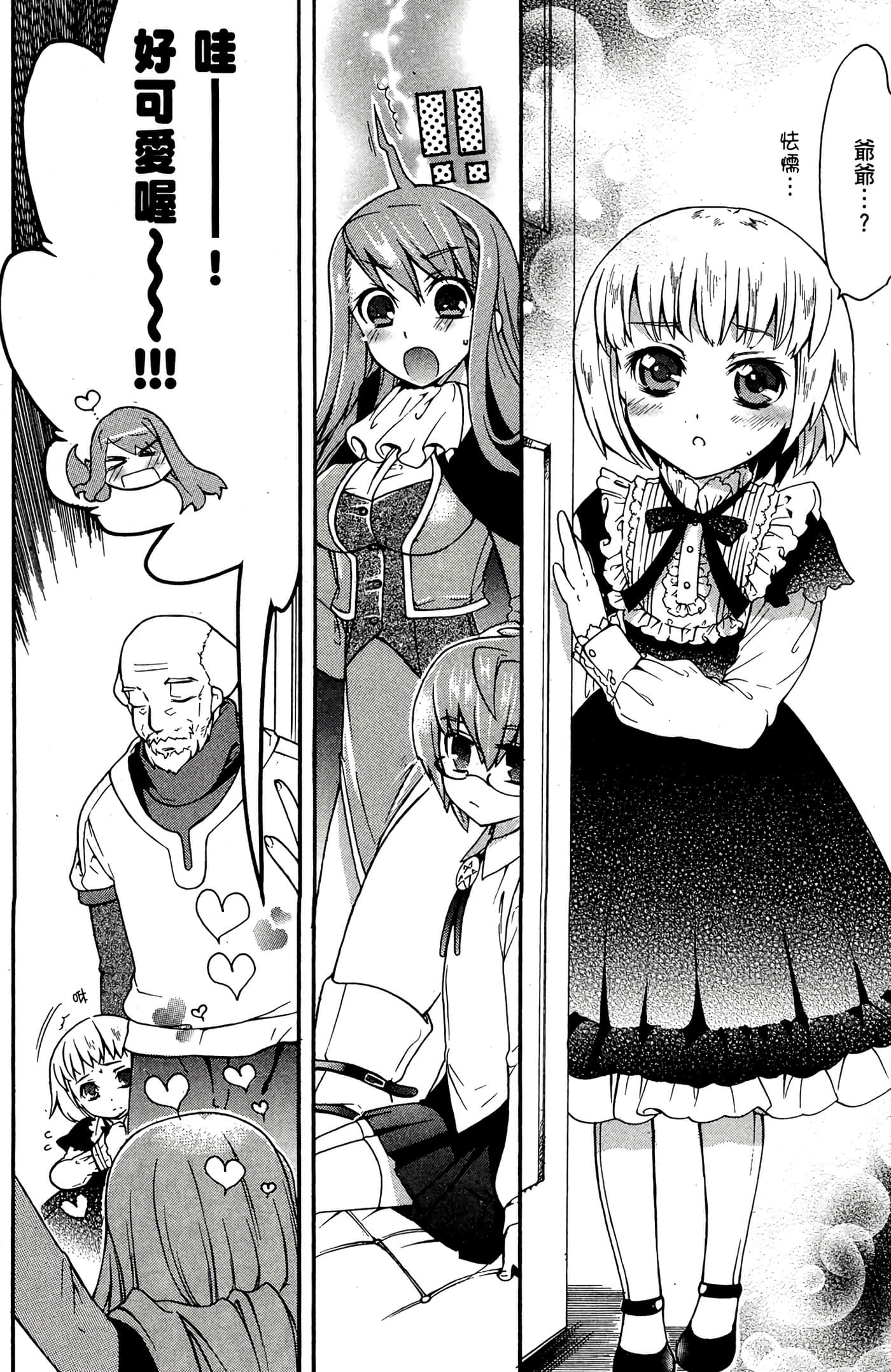 Page 131