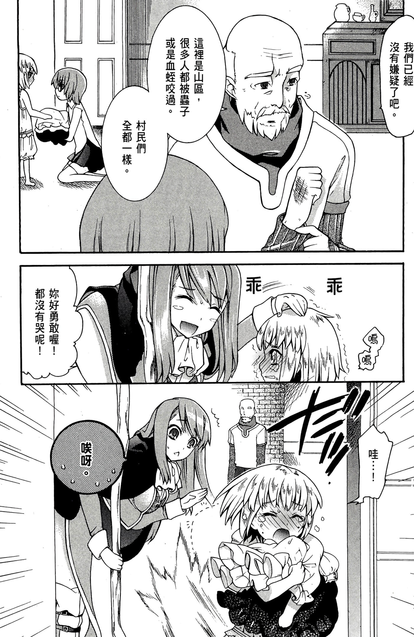 Page 136
