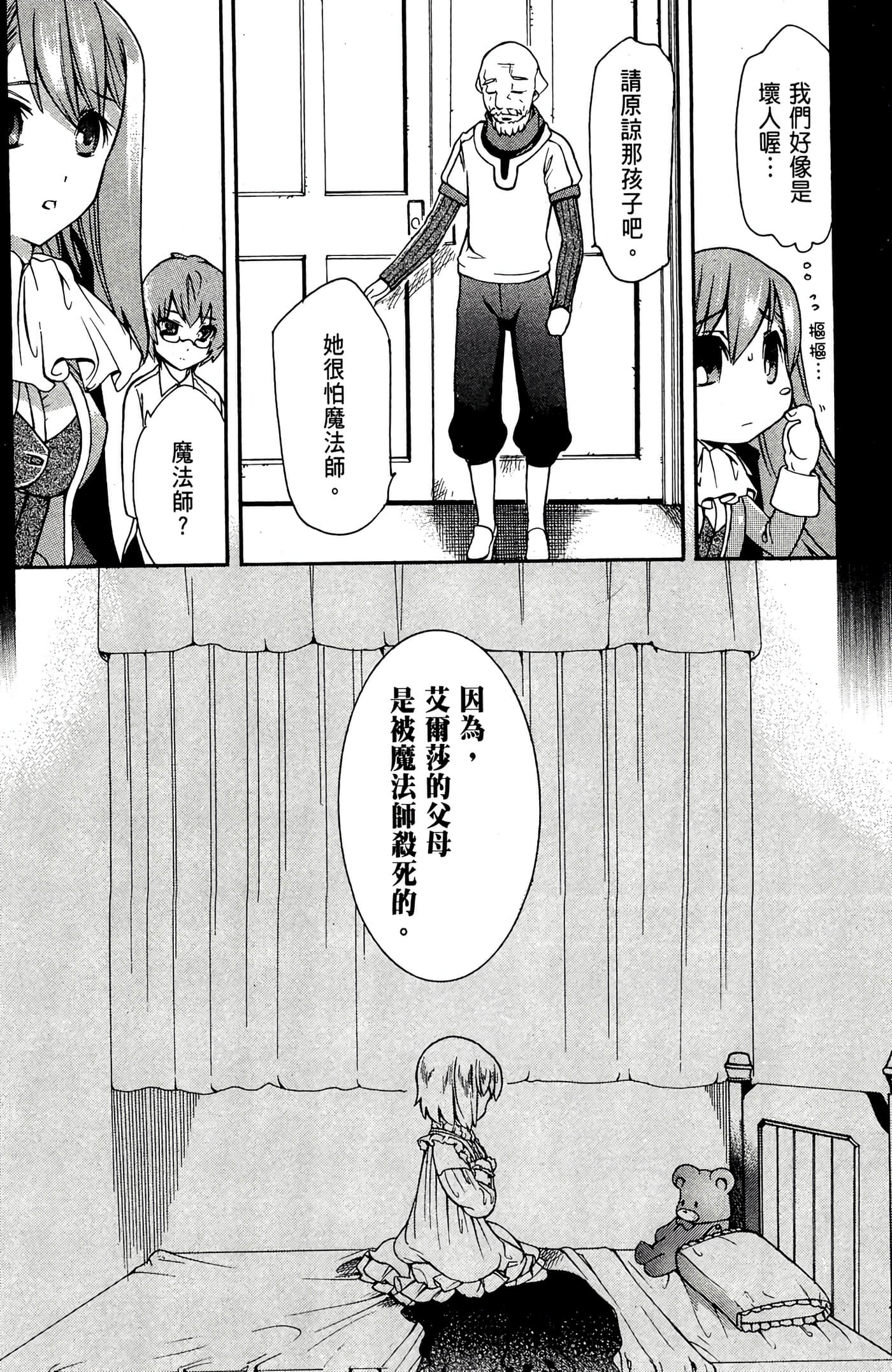 Page 137