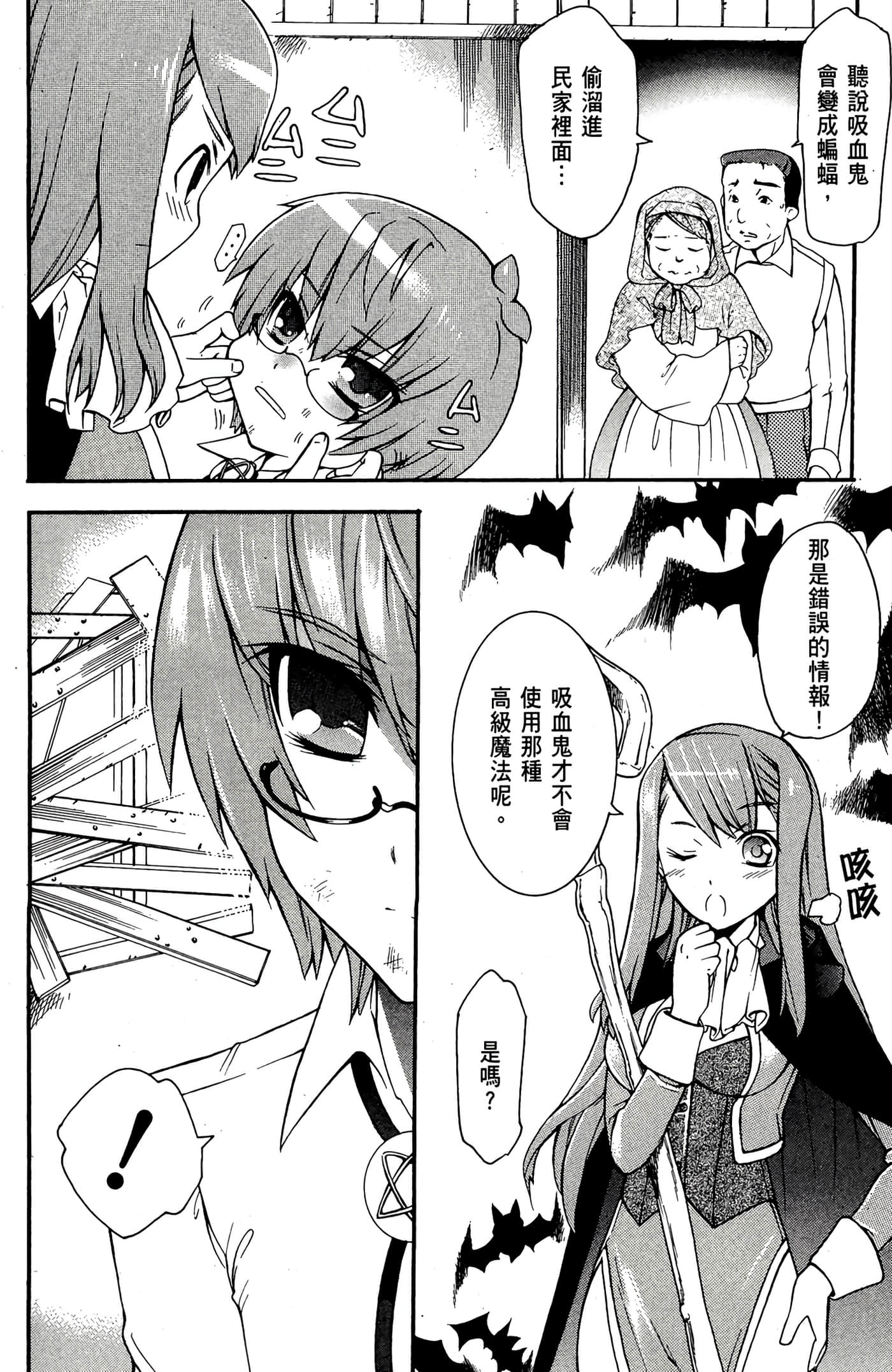 Page 143
