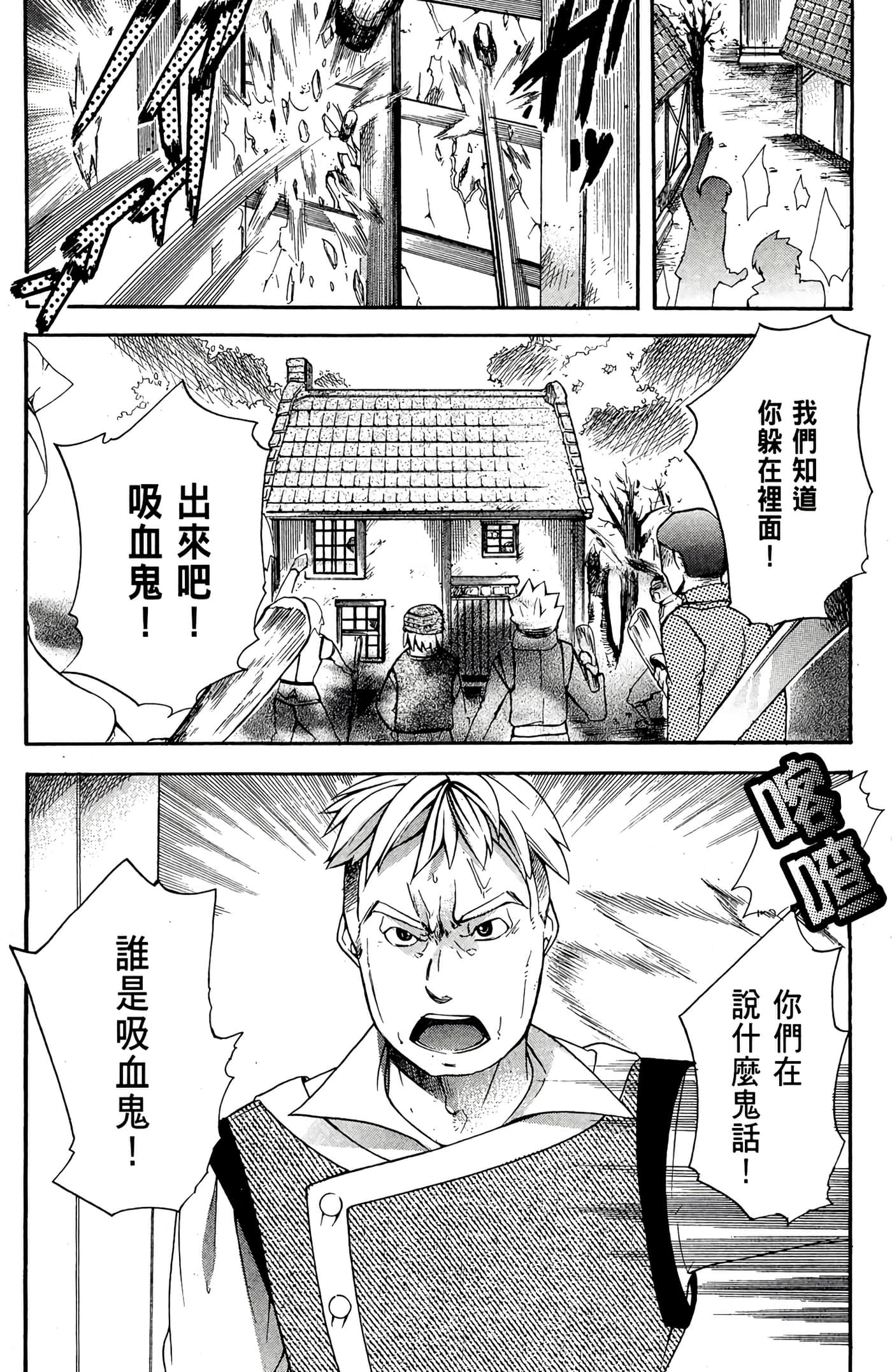 Page 145