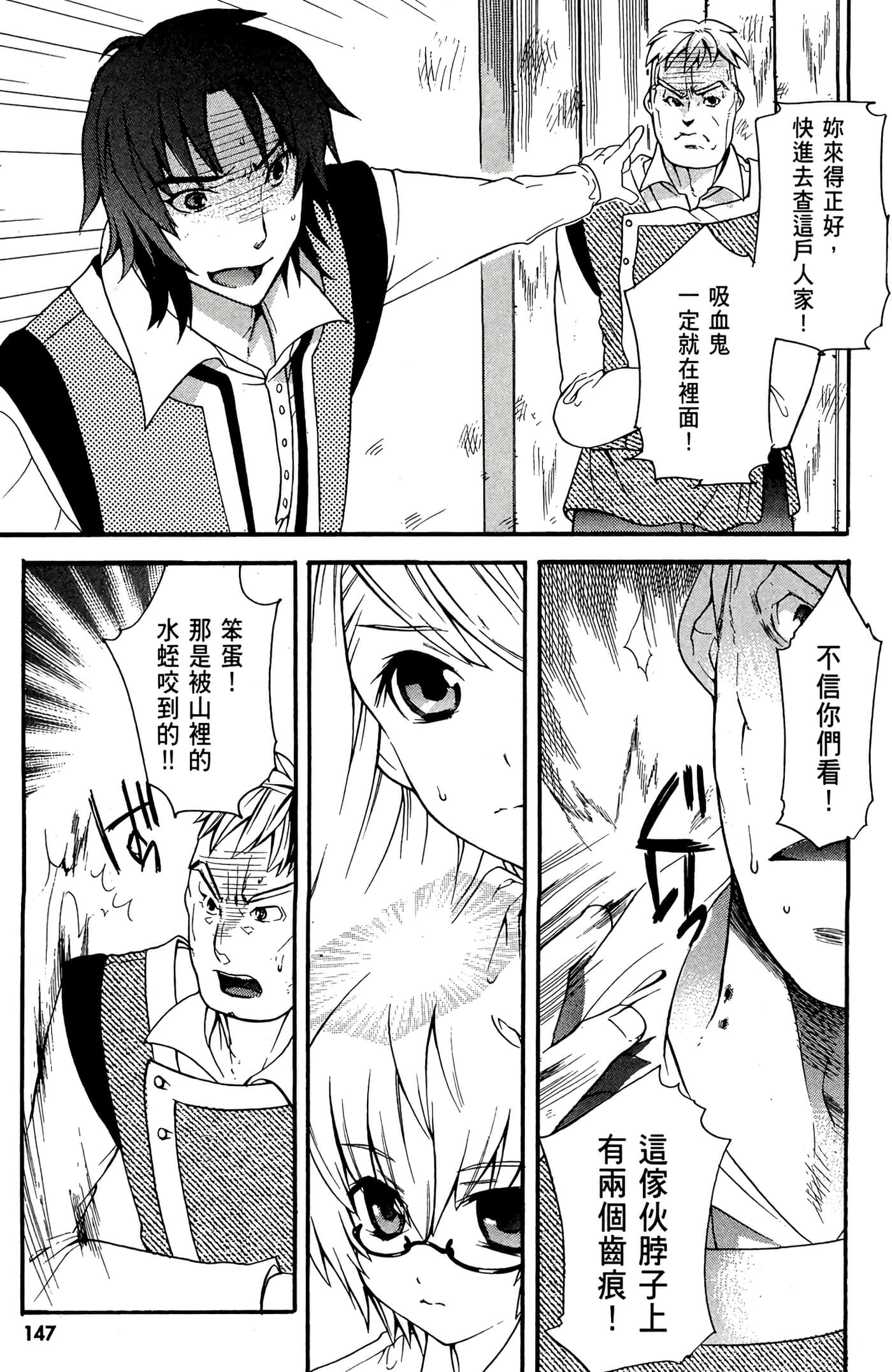 Page 148