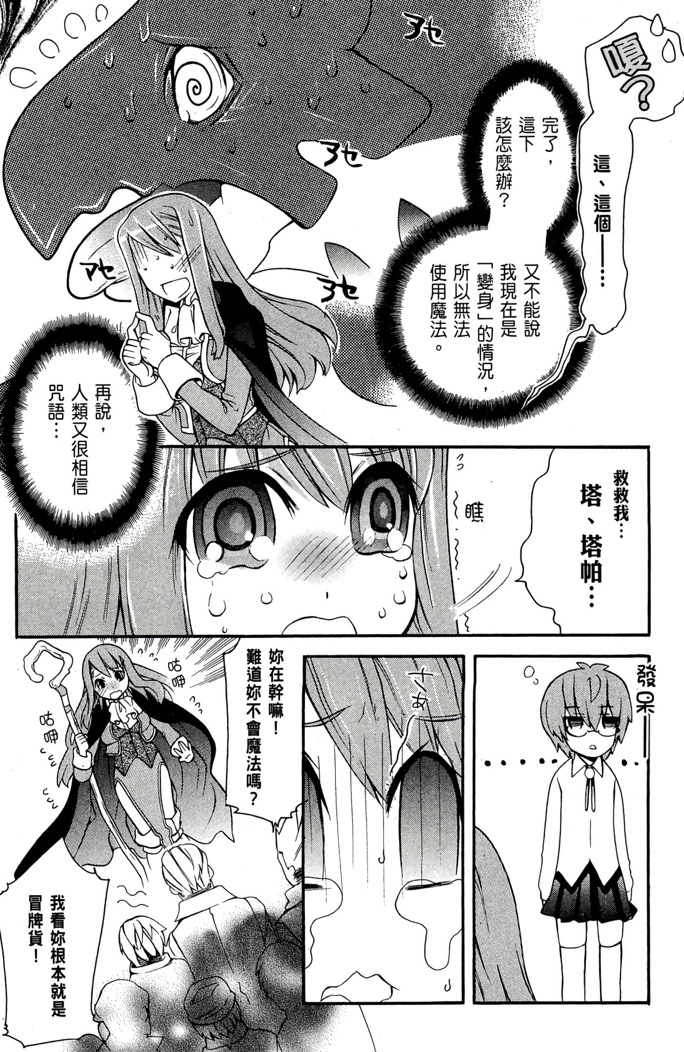 Page 150