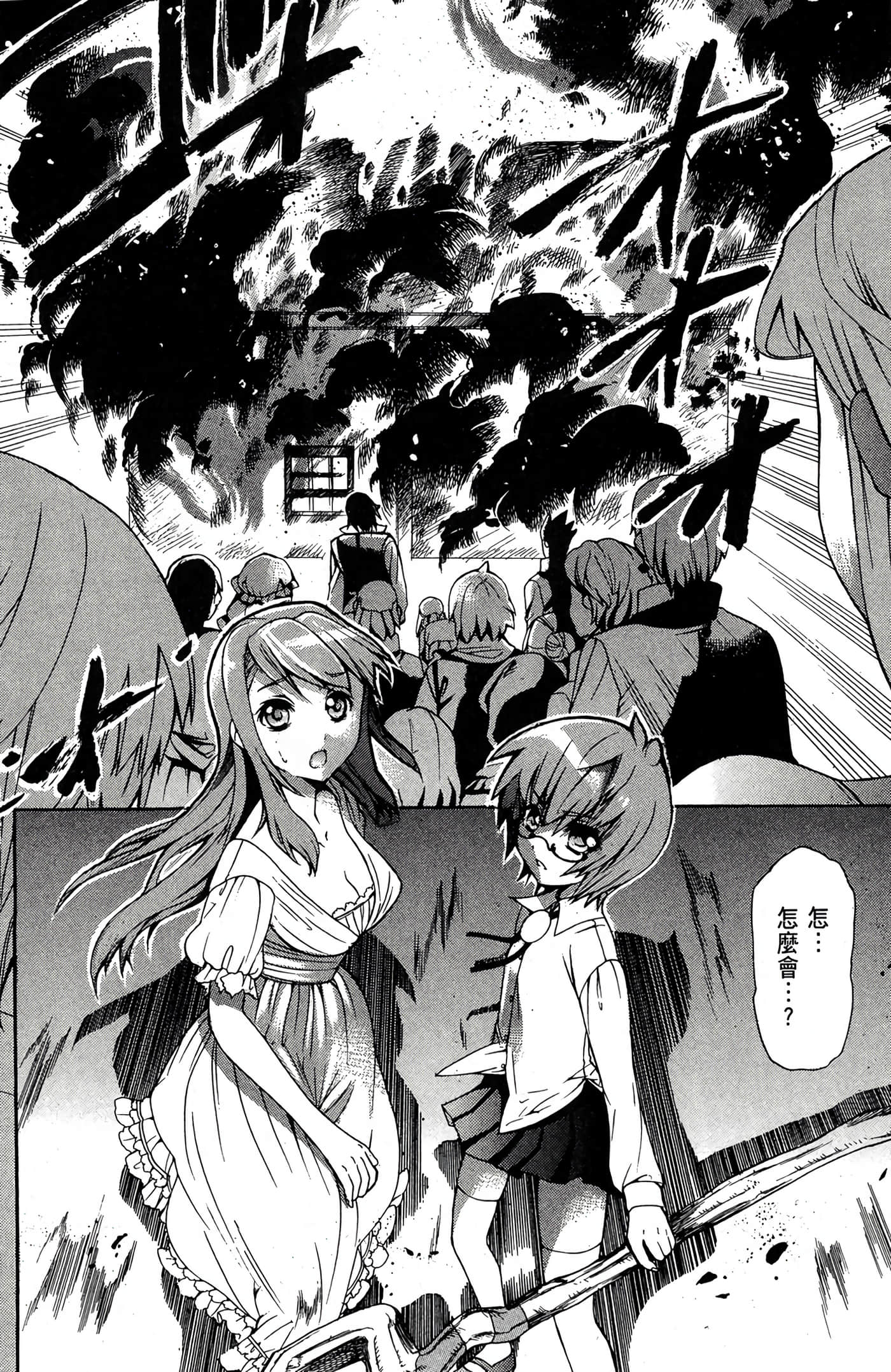 Page 67
