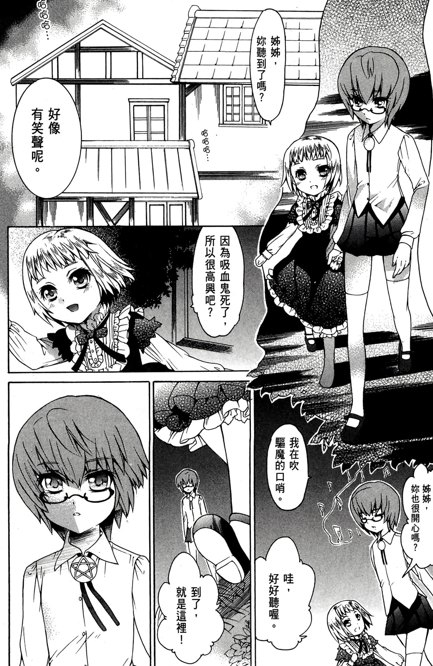 Page 89