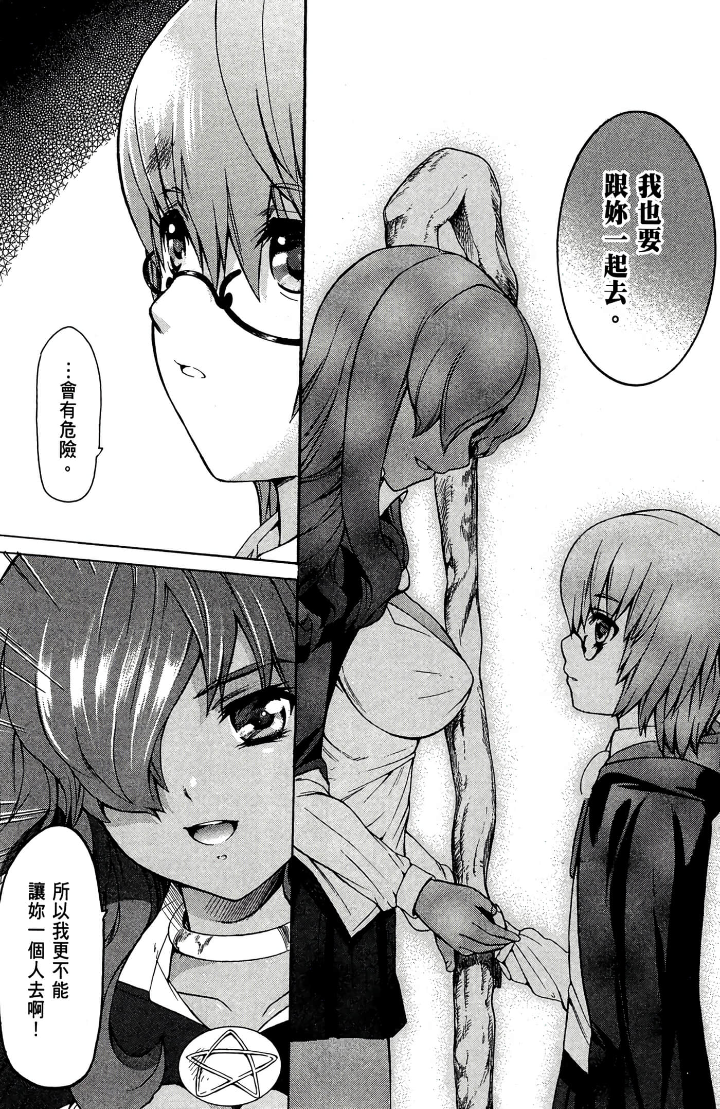 Page 104