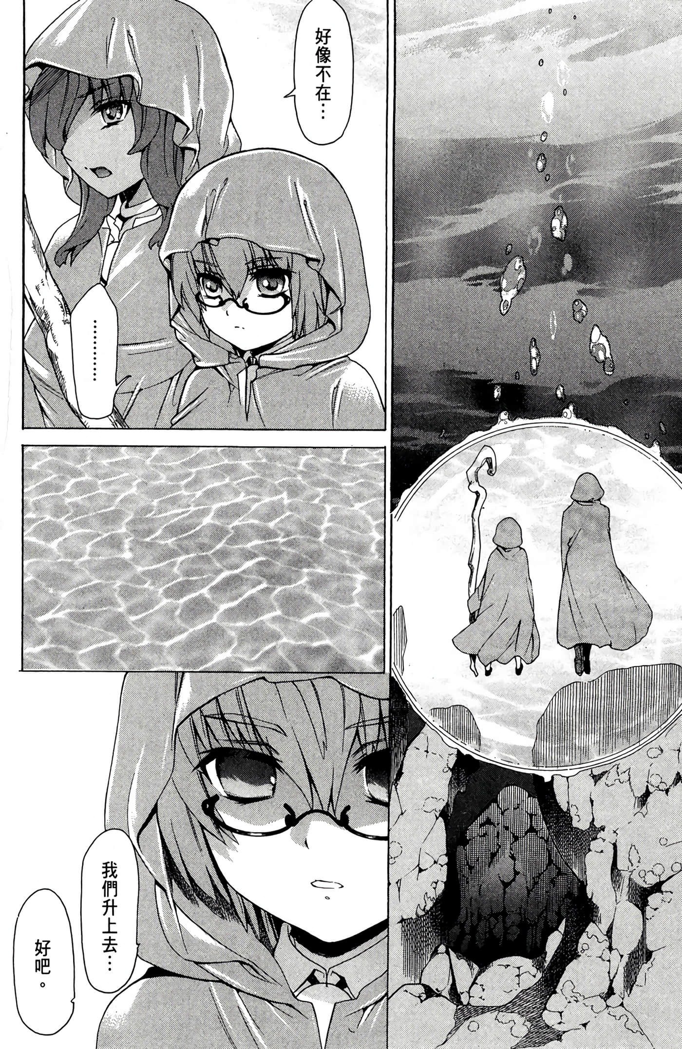 Page 109