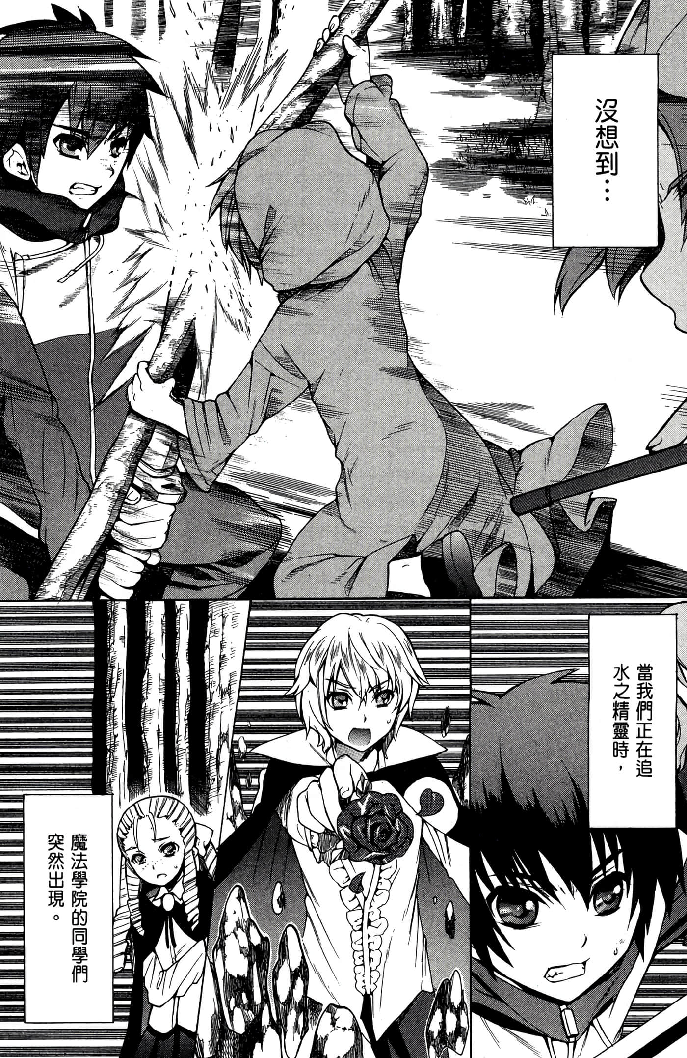 Page 113