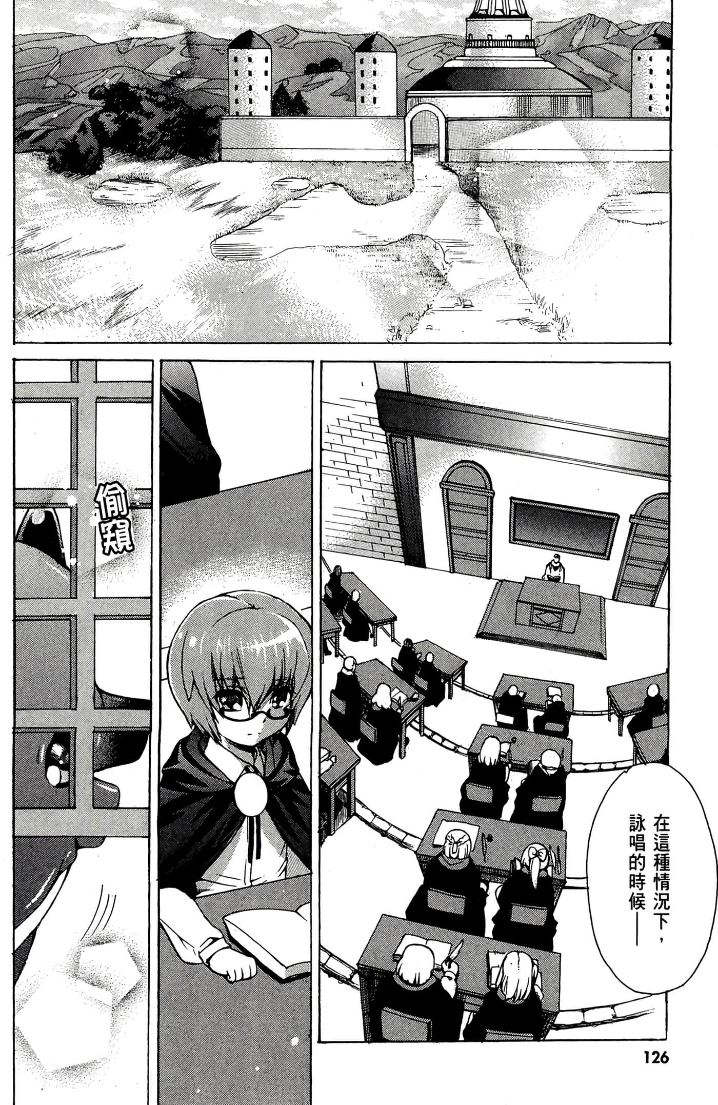 Page 127