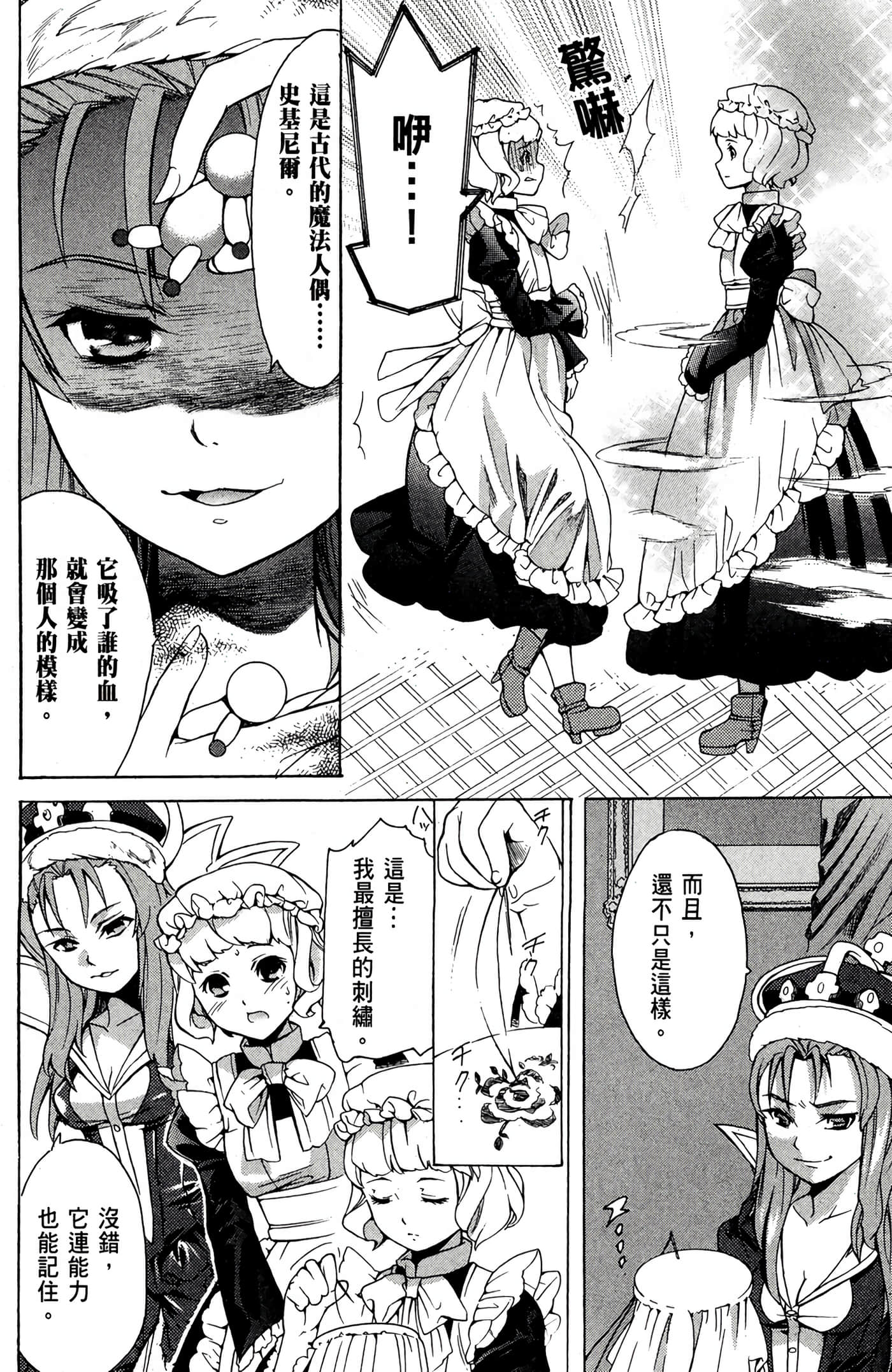 Page 133