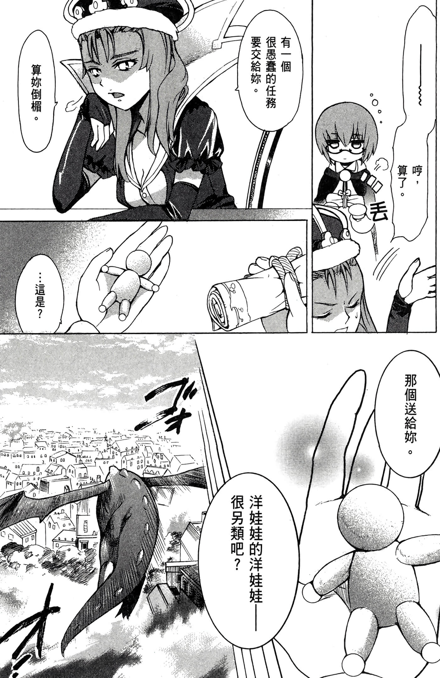 Page 136
