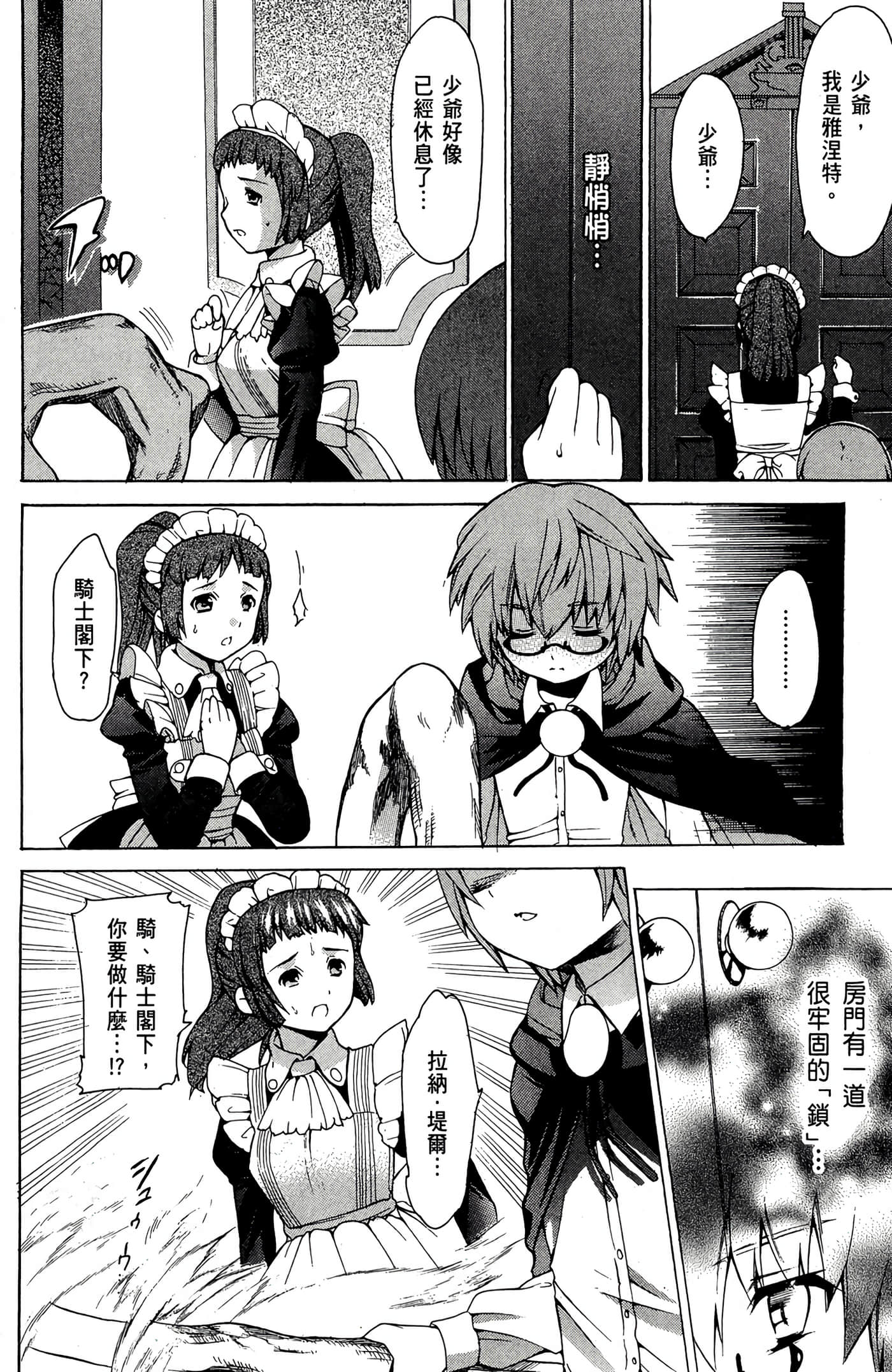 Page 141