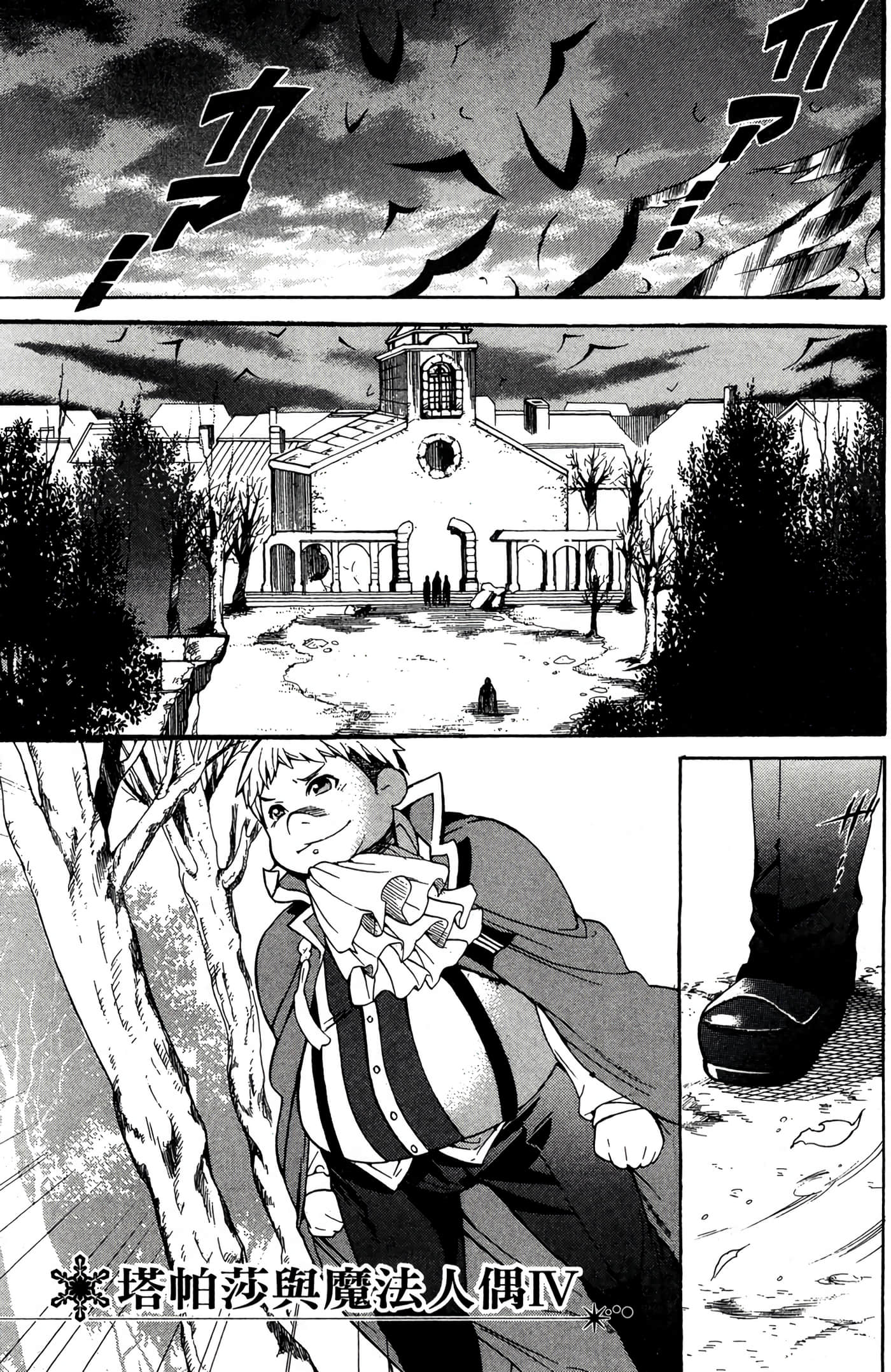 Page 62