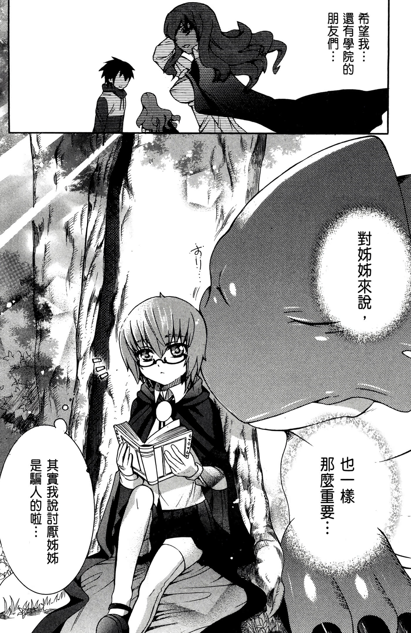 Page 101