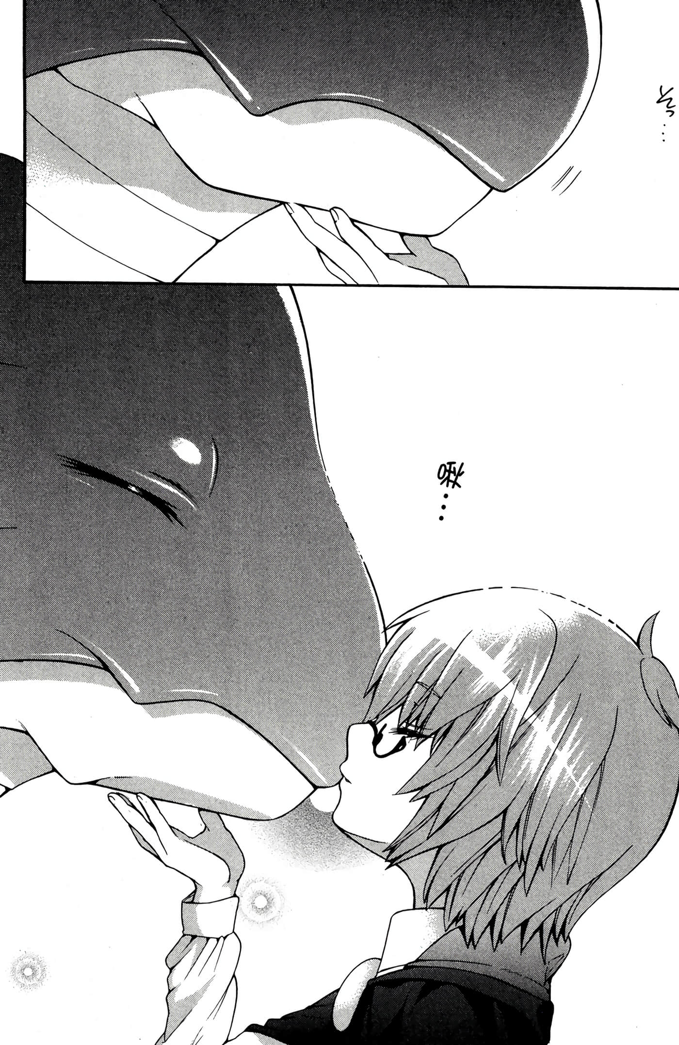 Page 117