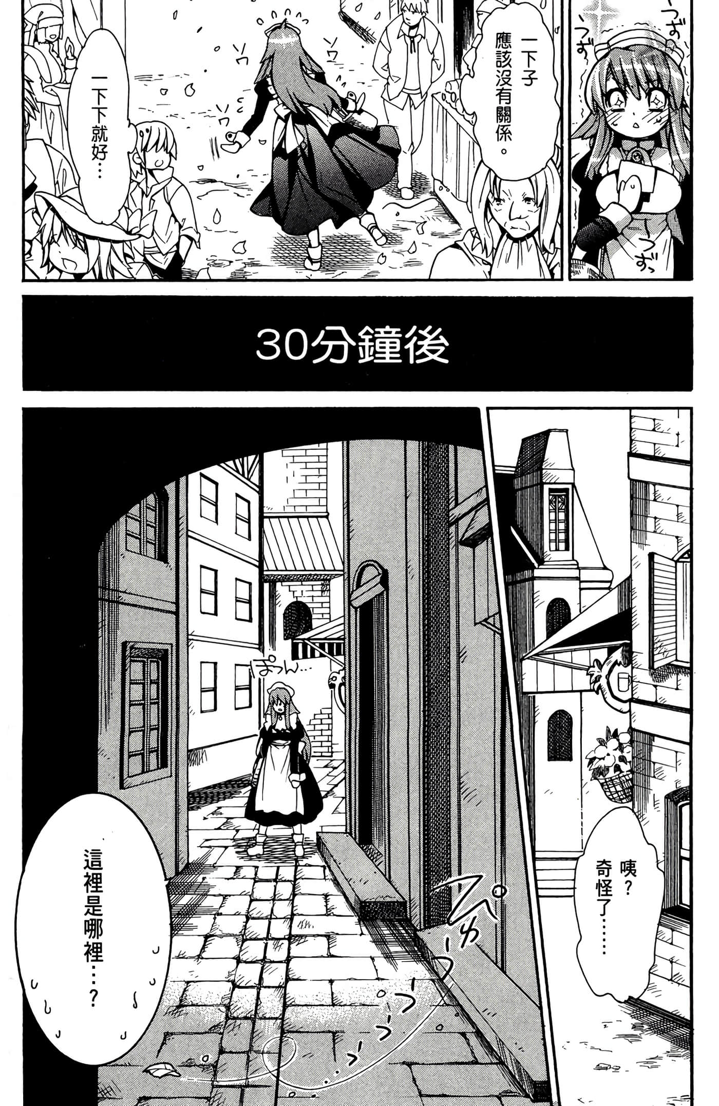 Page 131