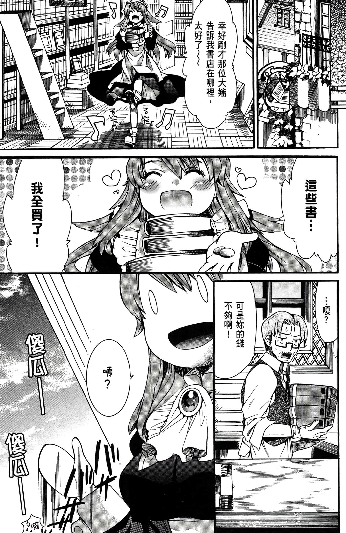 Page 136