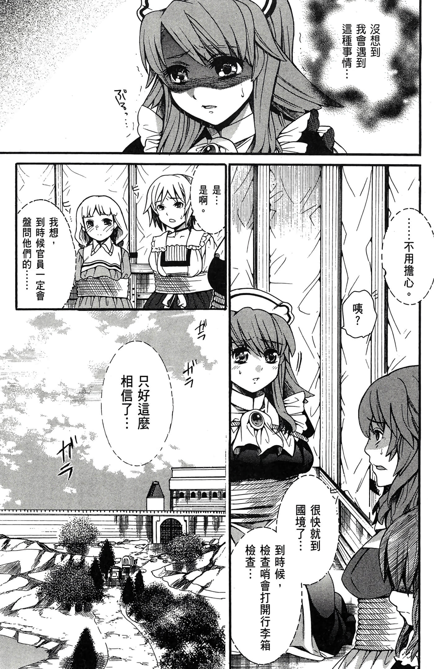 Page 144