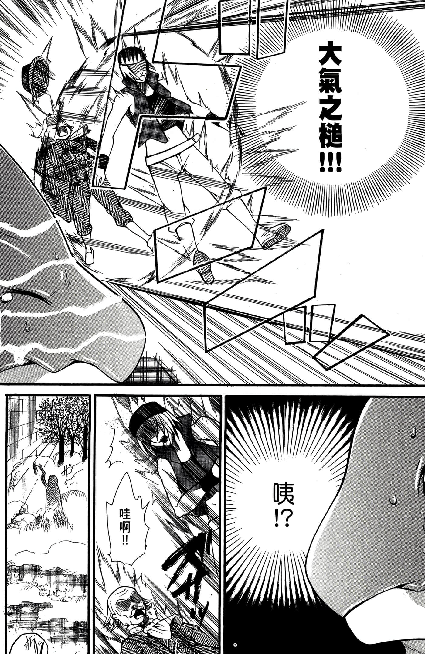 Page 151