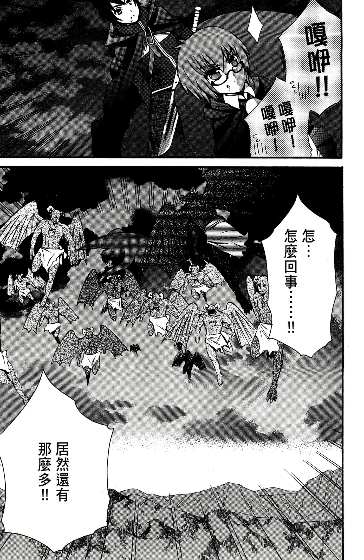Page 54
