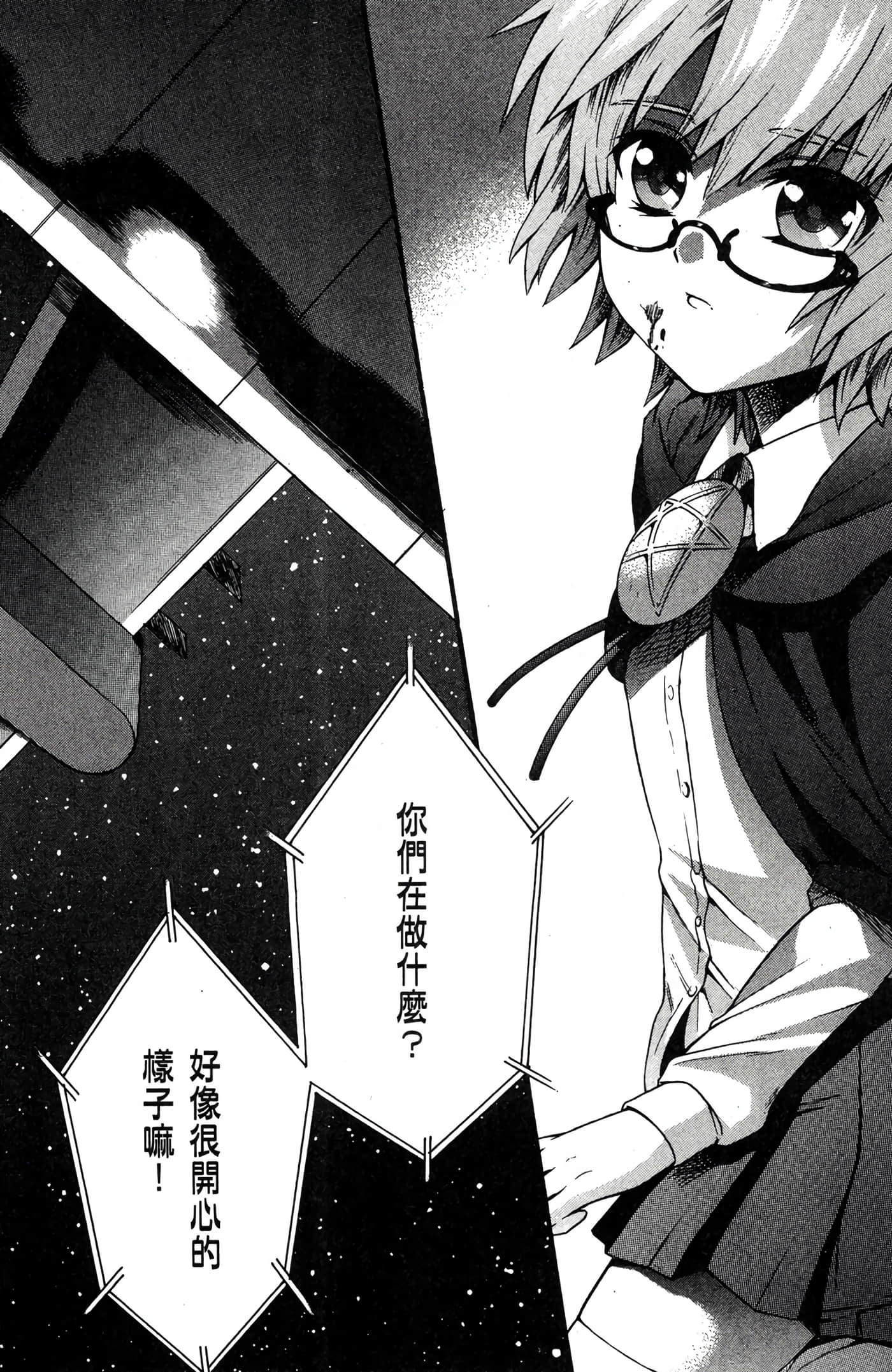 Page 64