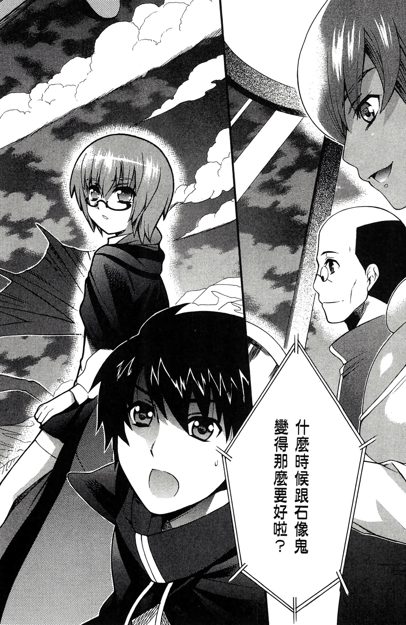 Page 65