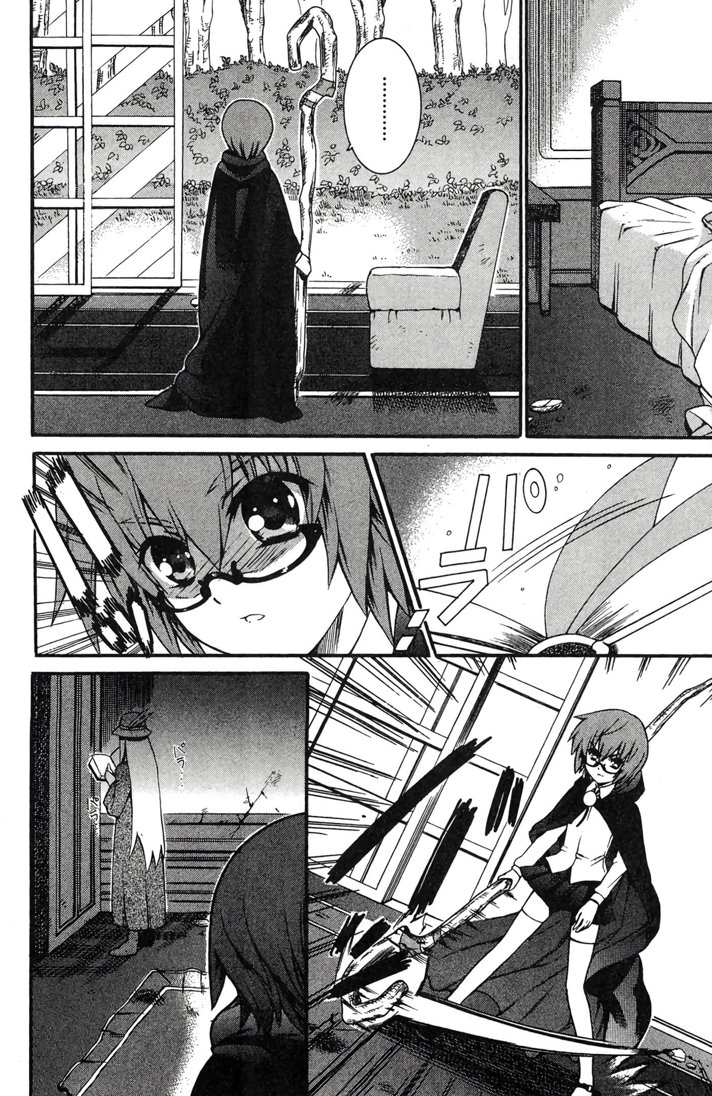 Page 87