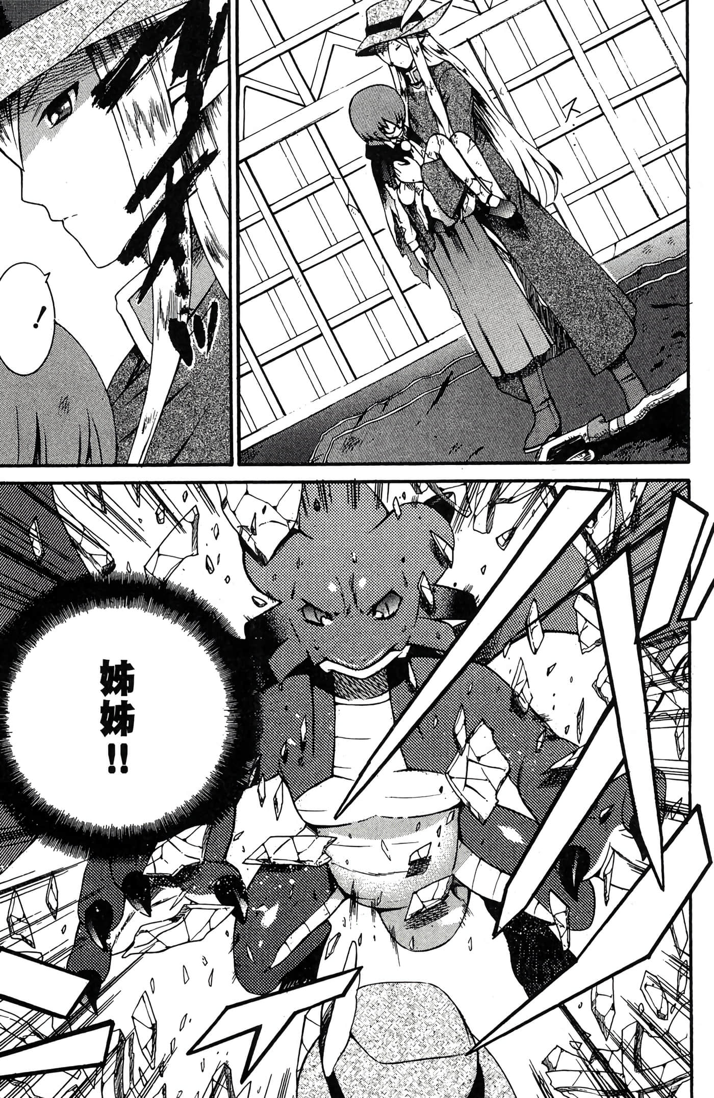 Page 98