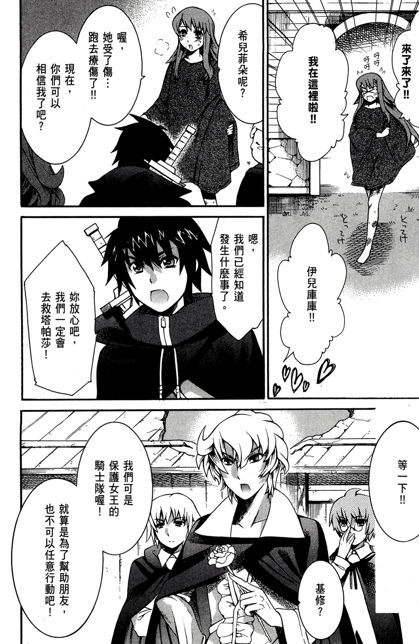 Page 117