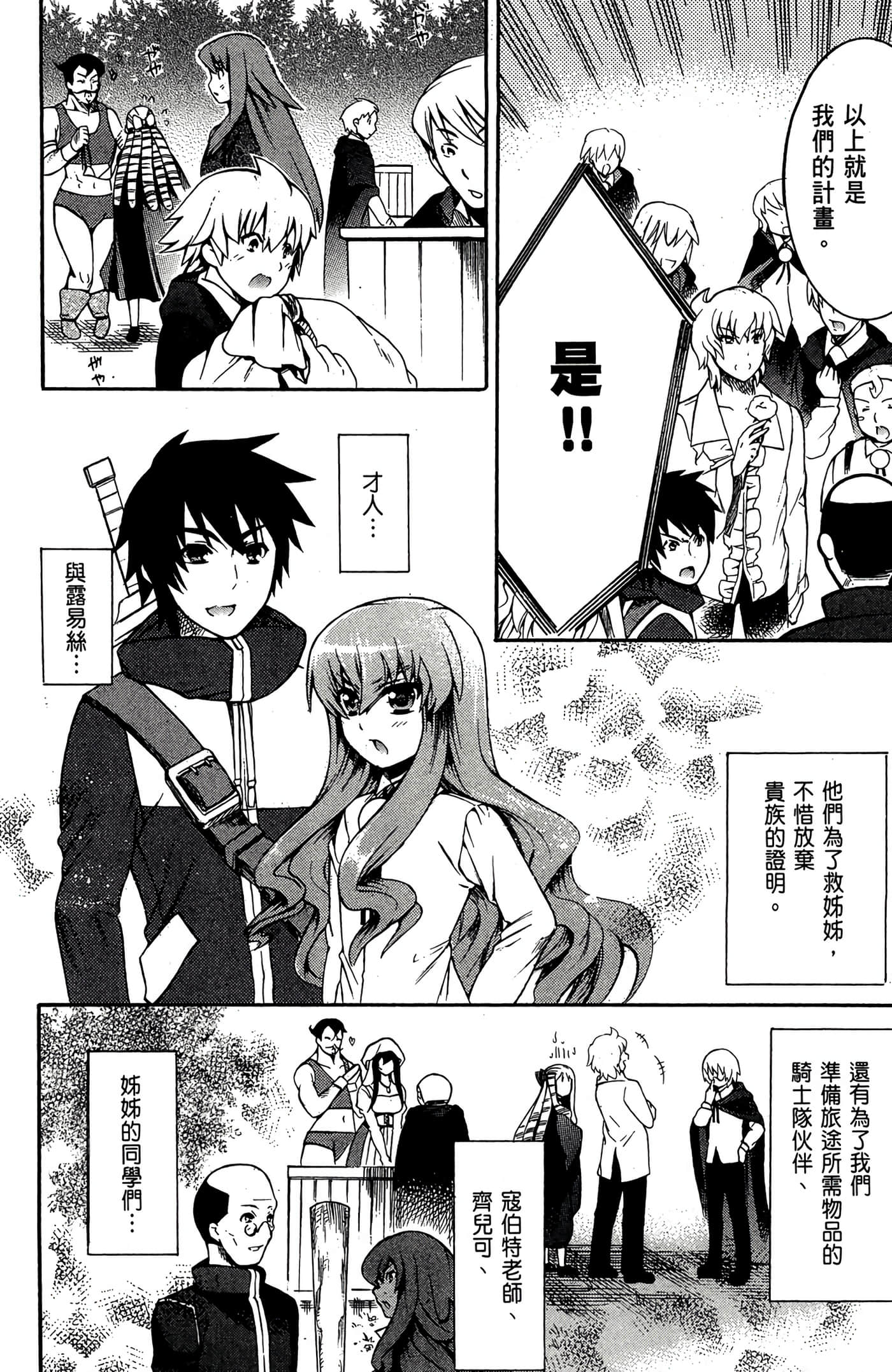 Page 125