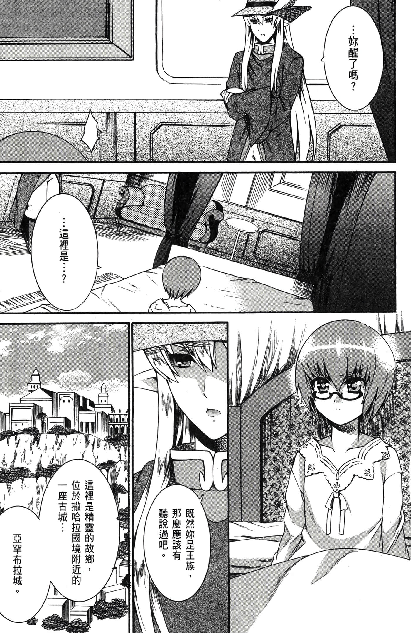 Page 128