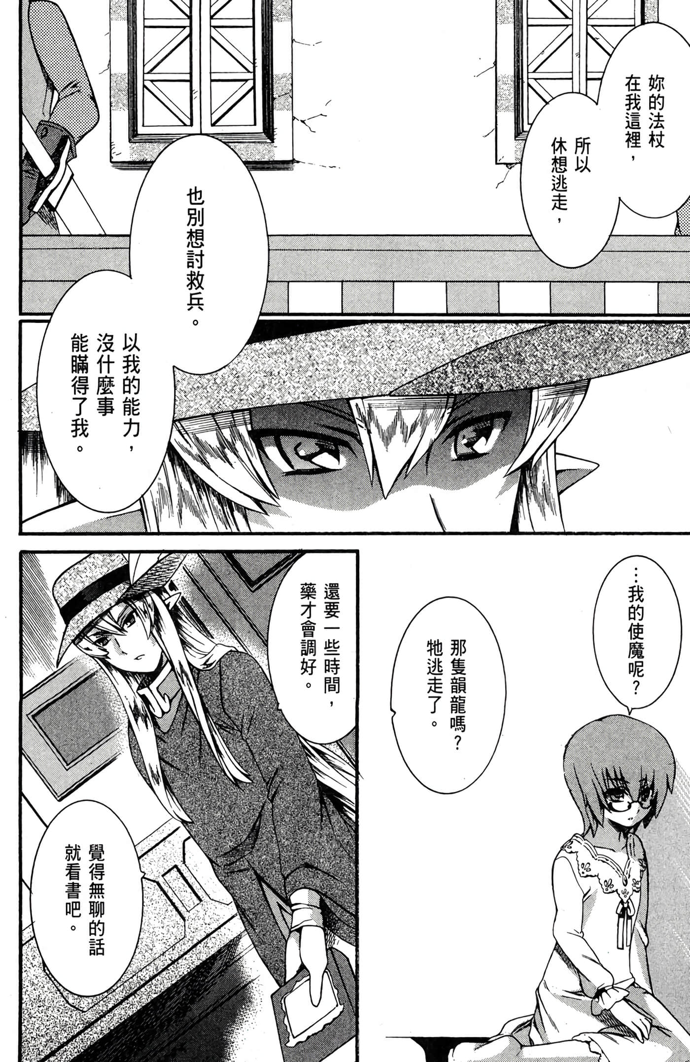 Page 131
