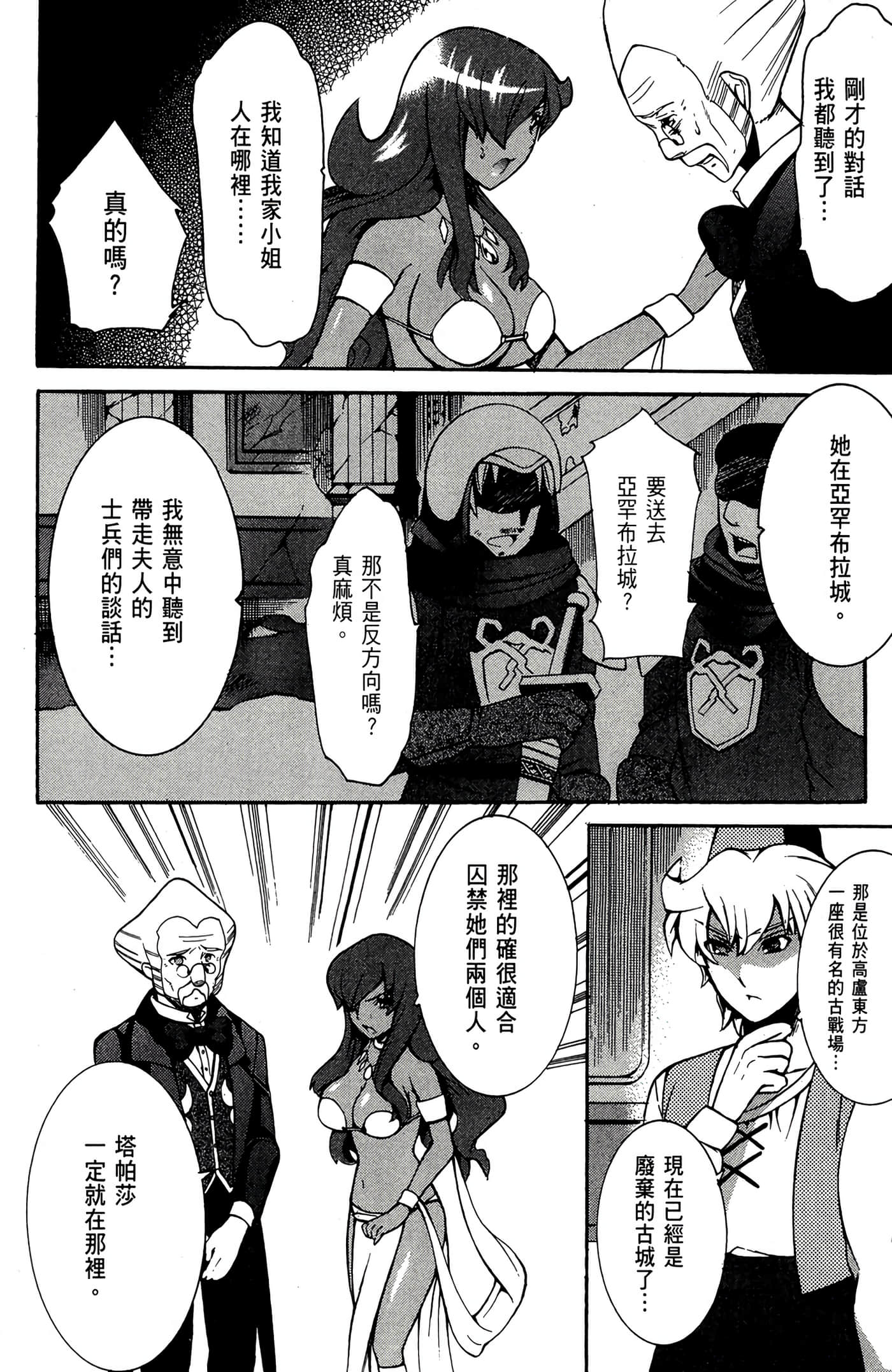 Page 141