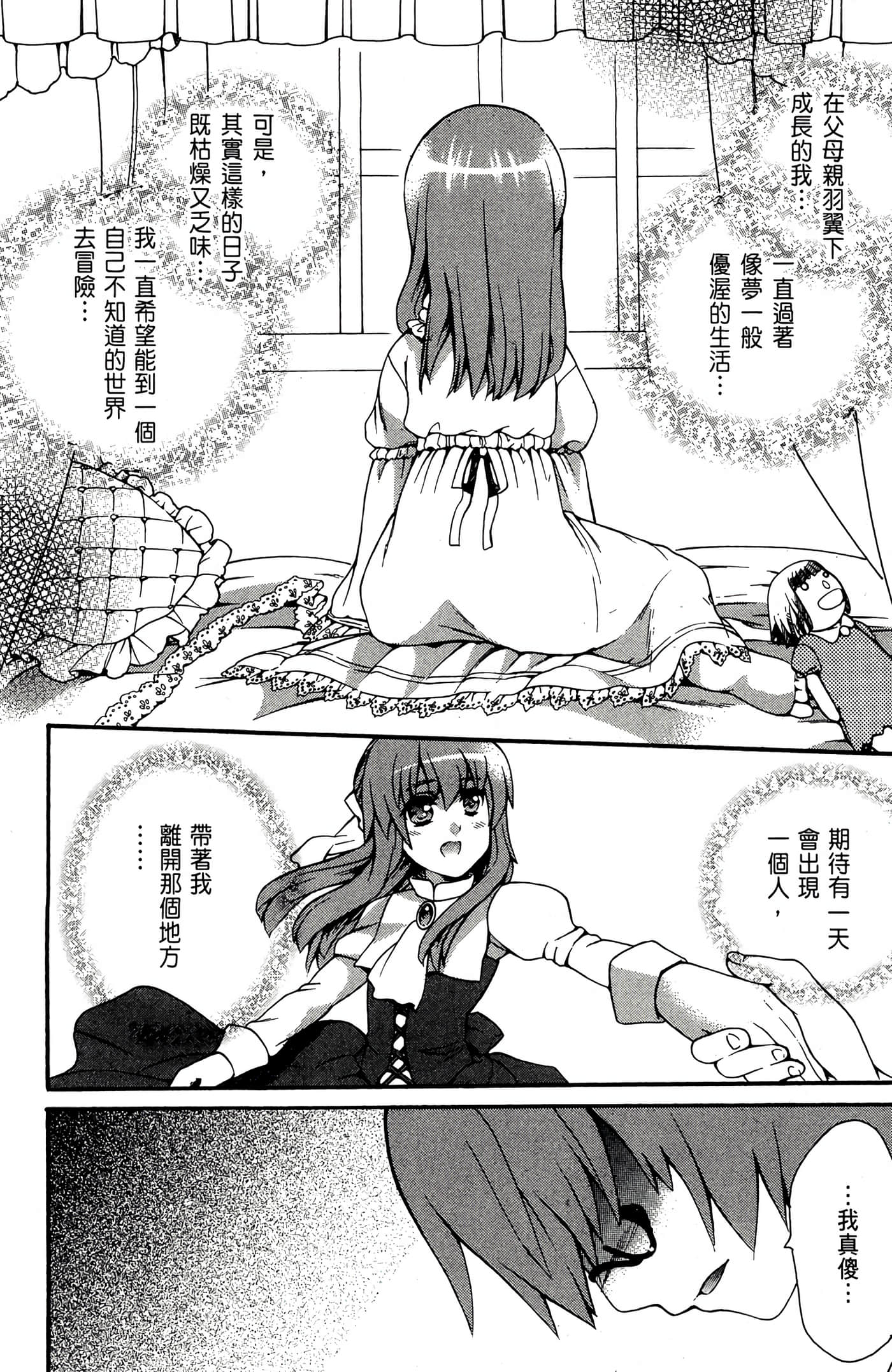 Page 145