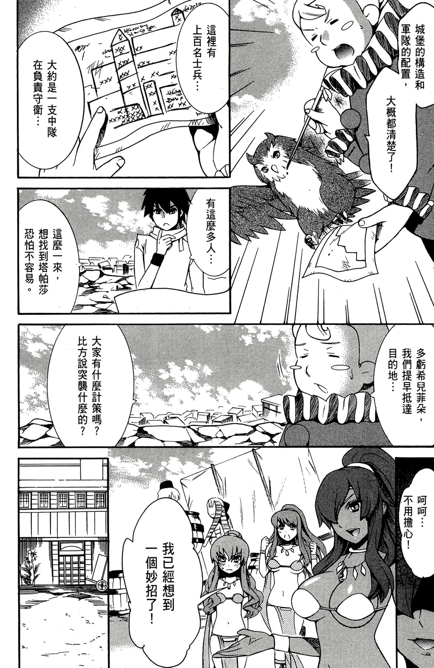 Page 149