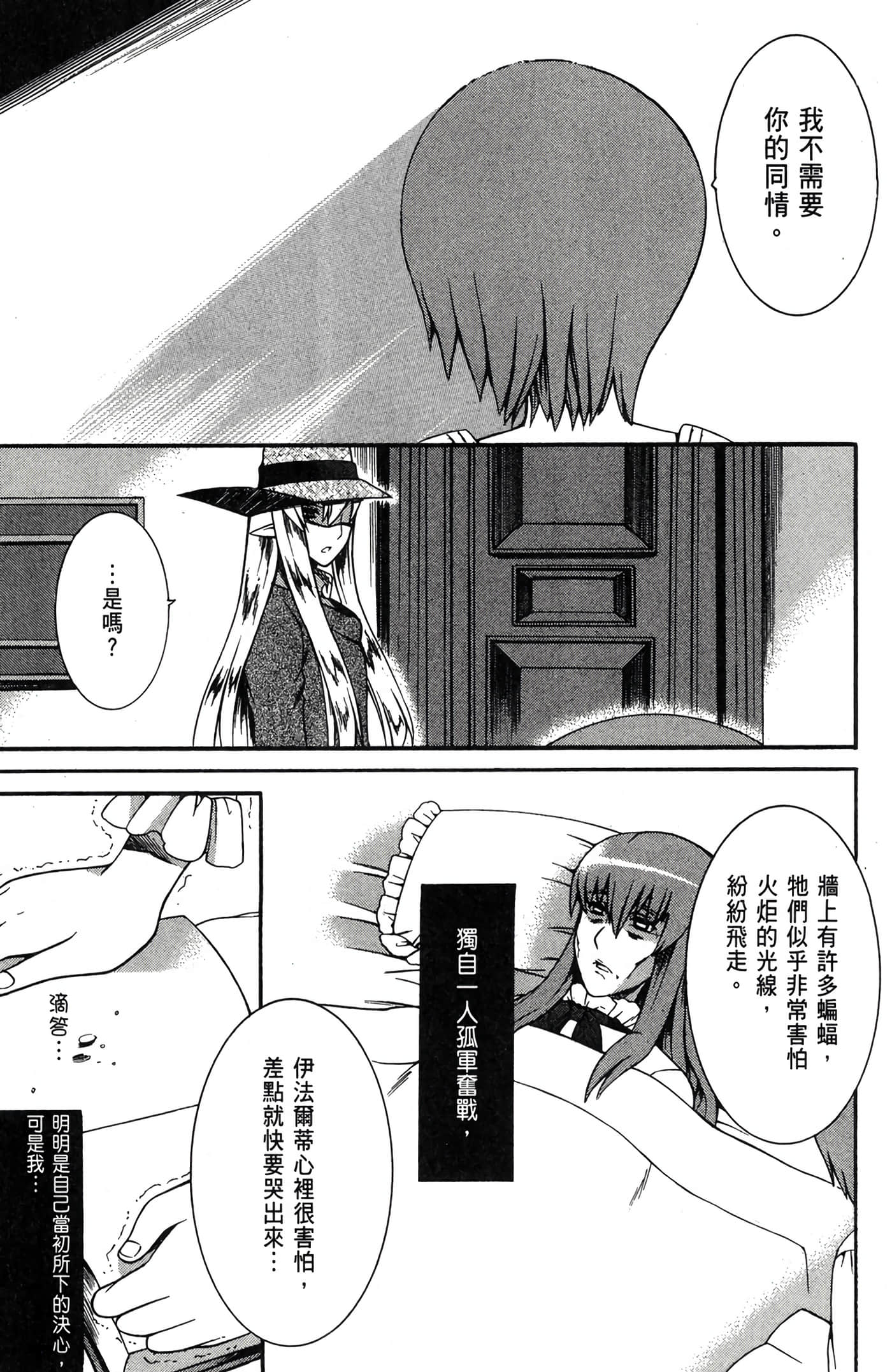 Page 152