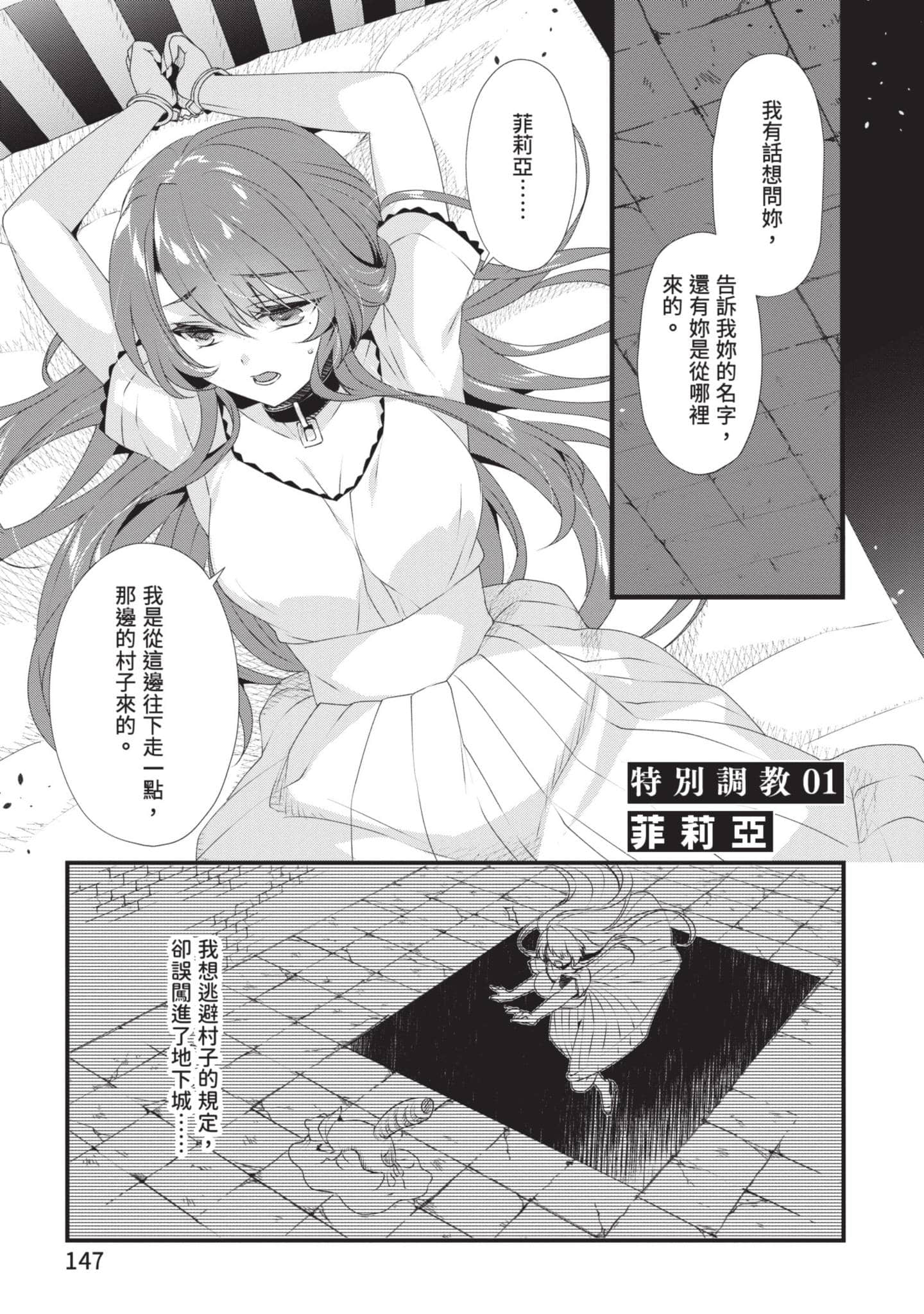 Page 146