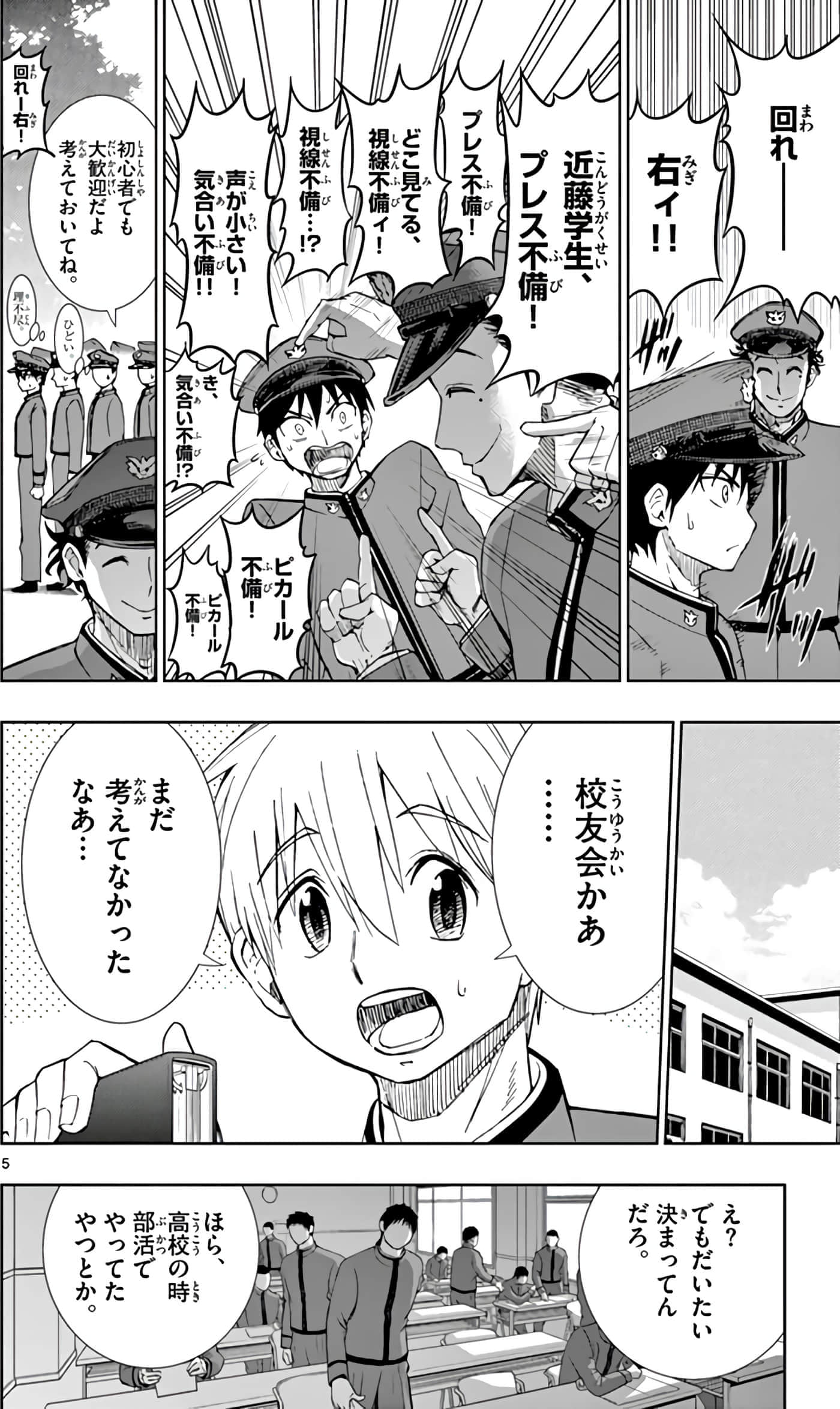 Page 43